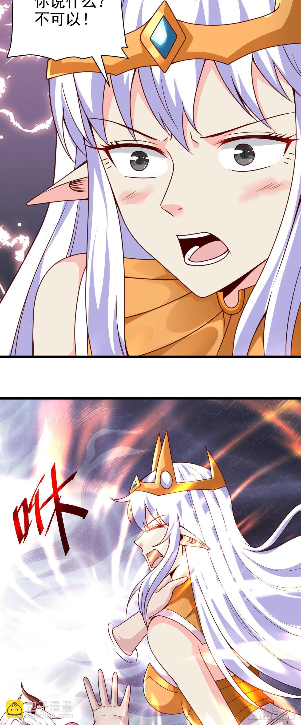 39 奇行种后宫？-第40话