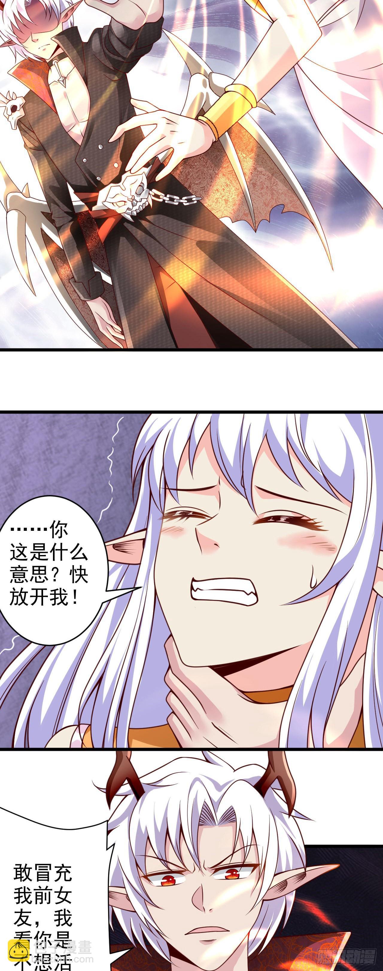 39 奇行种后宫？-第40话