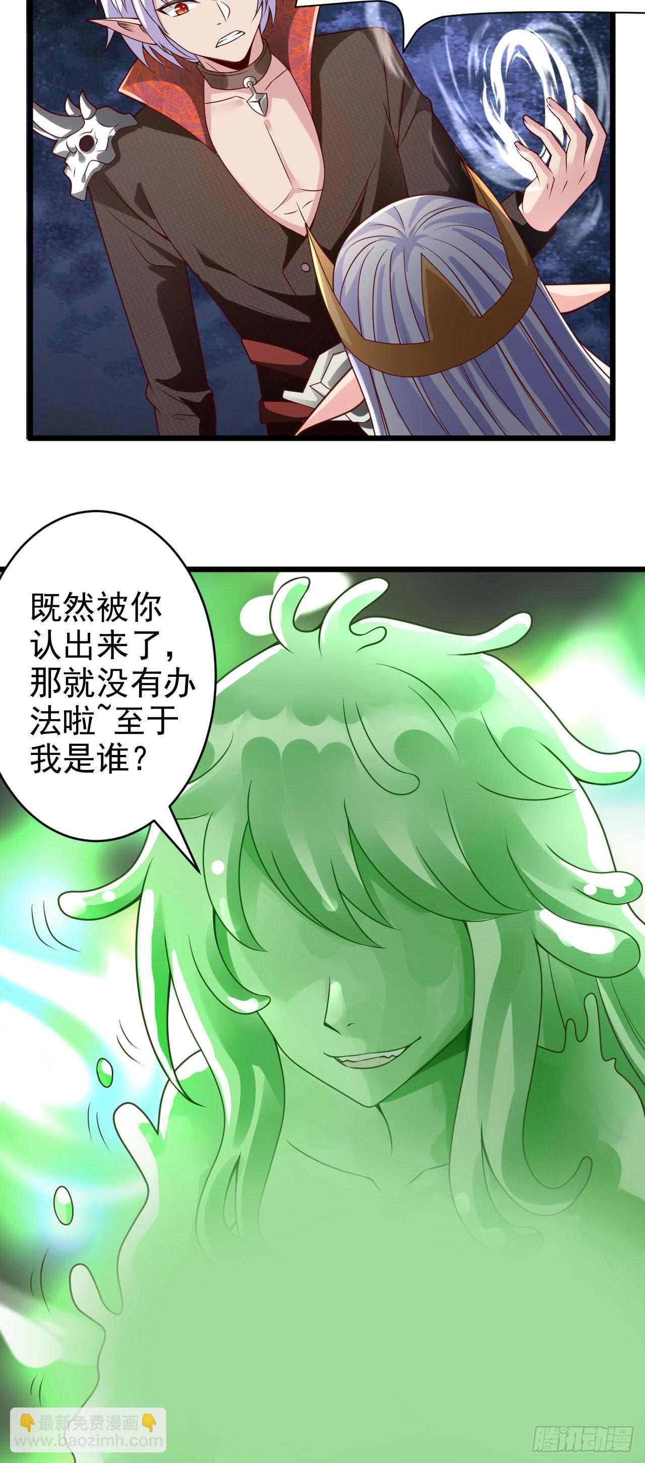 39 奇行种后宫？-第40话