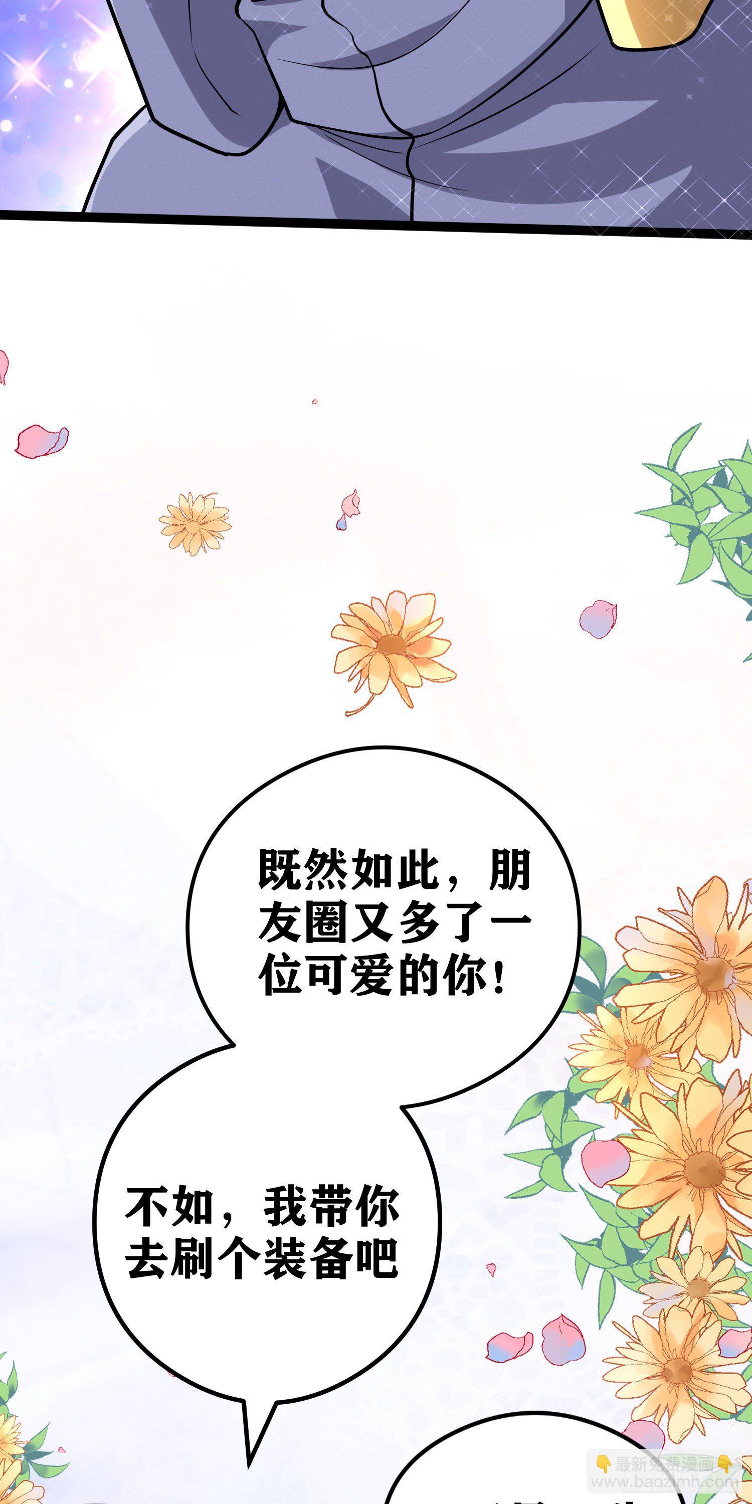 因爲你們太弱我今天也死不了 - 05 牛逼克拉斯!(1/3) - 2