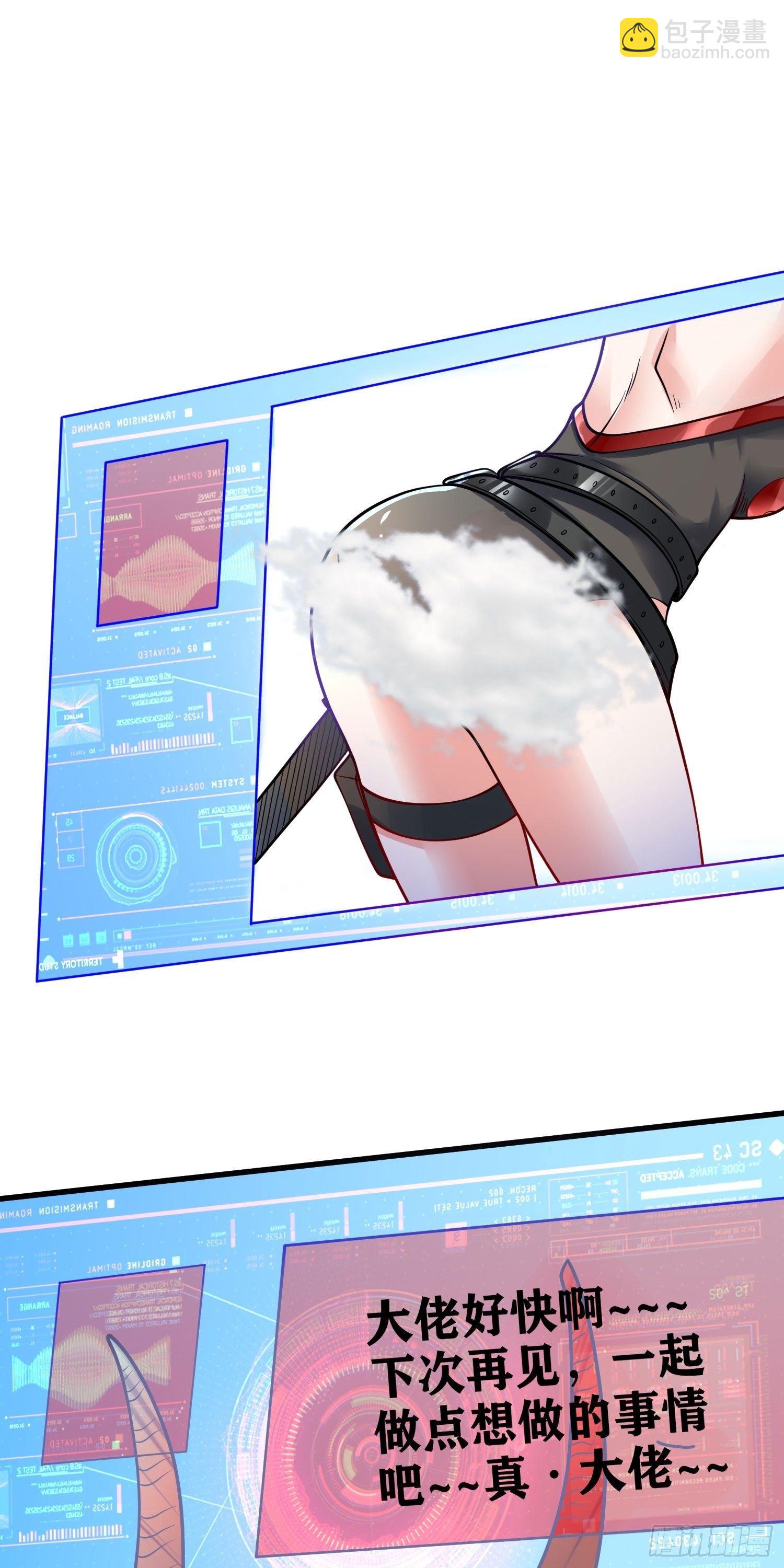 因爲你們太弱我今天也死不了 - 05 牛逼克拉斯!(2/3) - 6