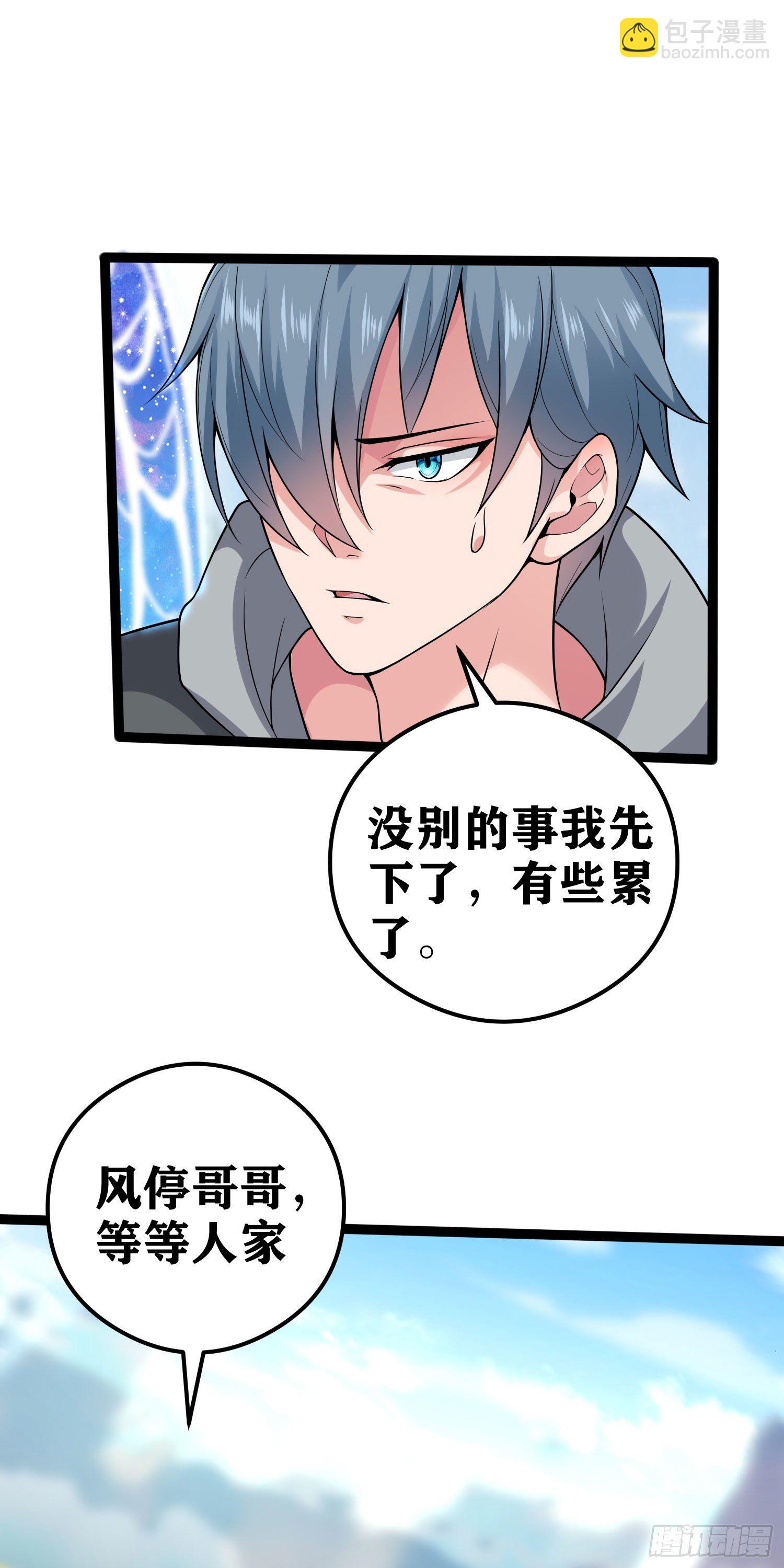 因爲你們太弱我今天也死不了 - 05 牛逼克拉斯!(1/3) - 2