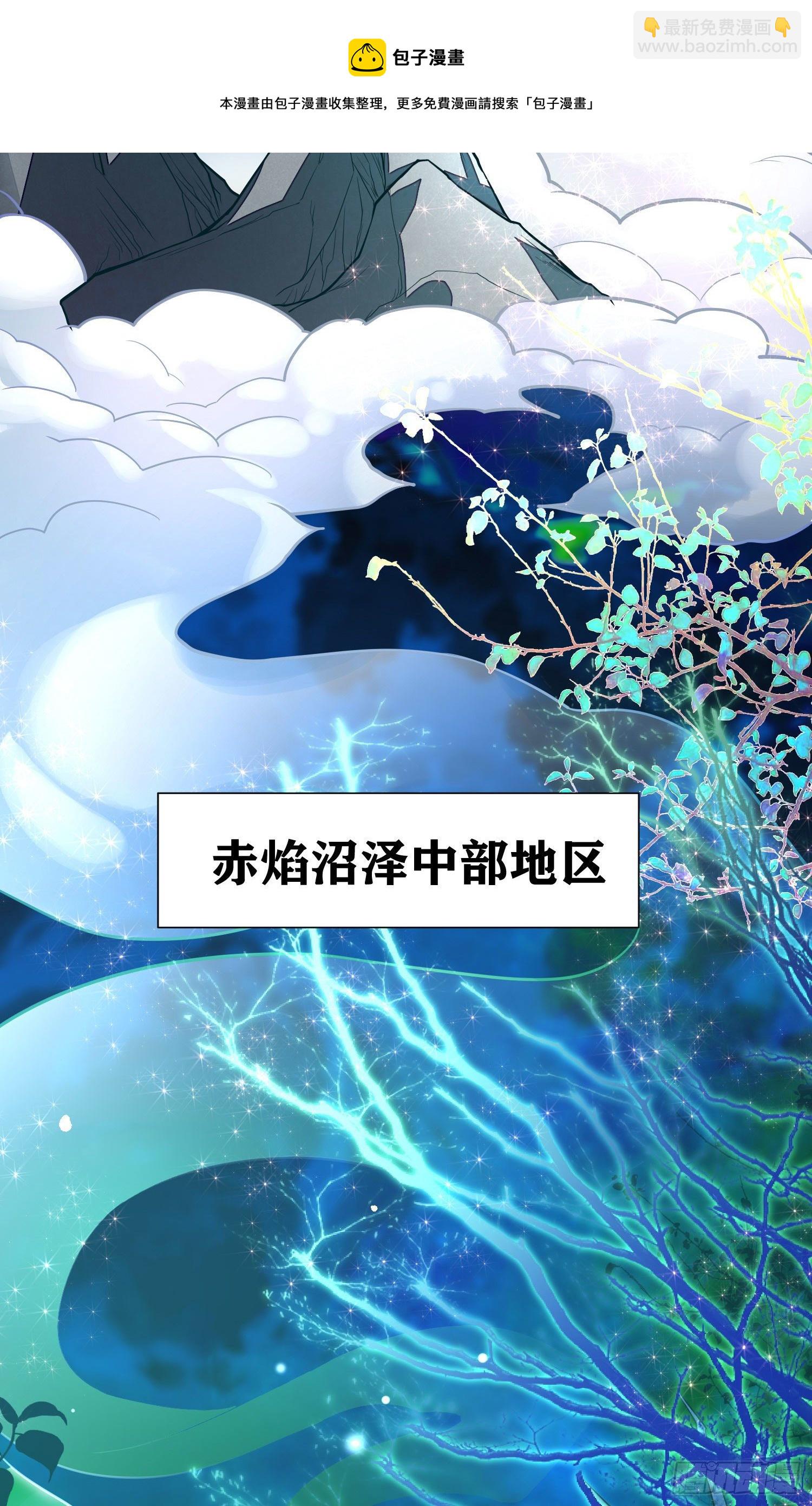 因爲你們太弱我今天也死不了 - 05 牛逼克拉斯!(1/3) - 1