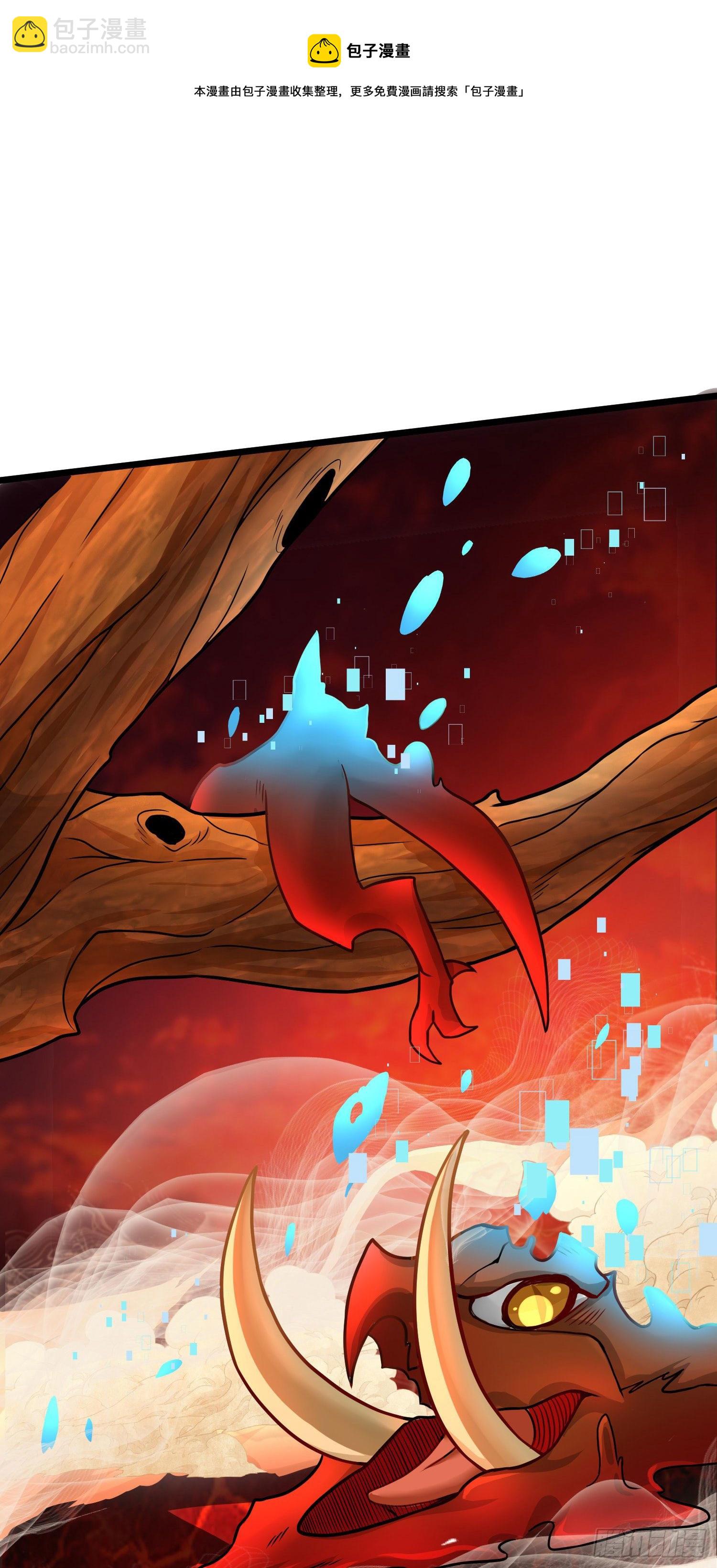 因爲你們太弱我今天也死不了 - 05 牛逼克拉斯!(1/3) - 5