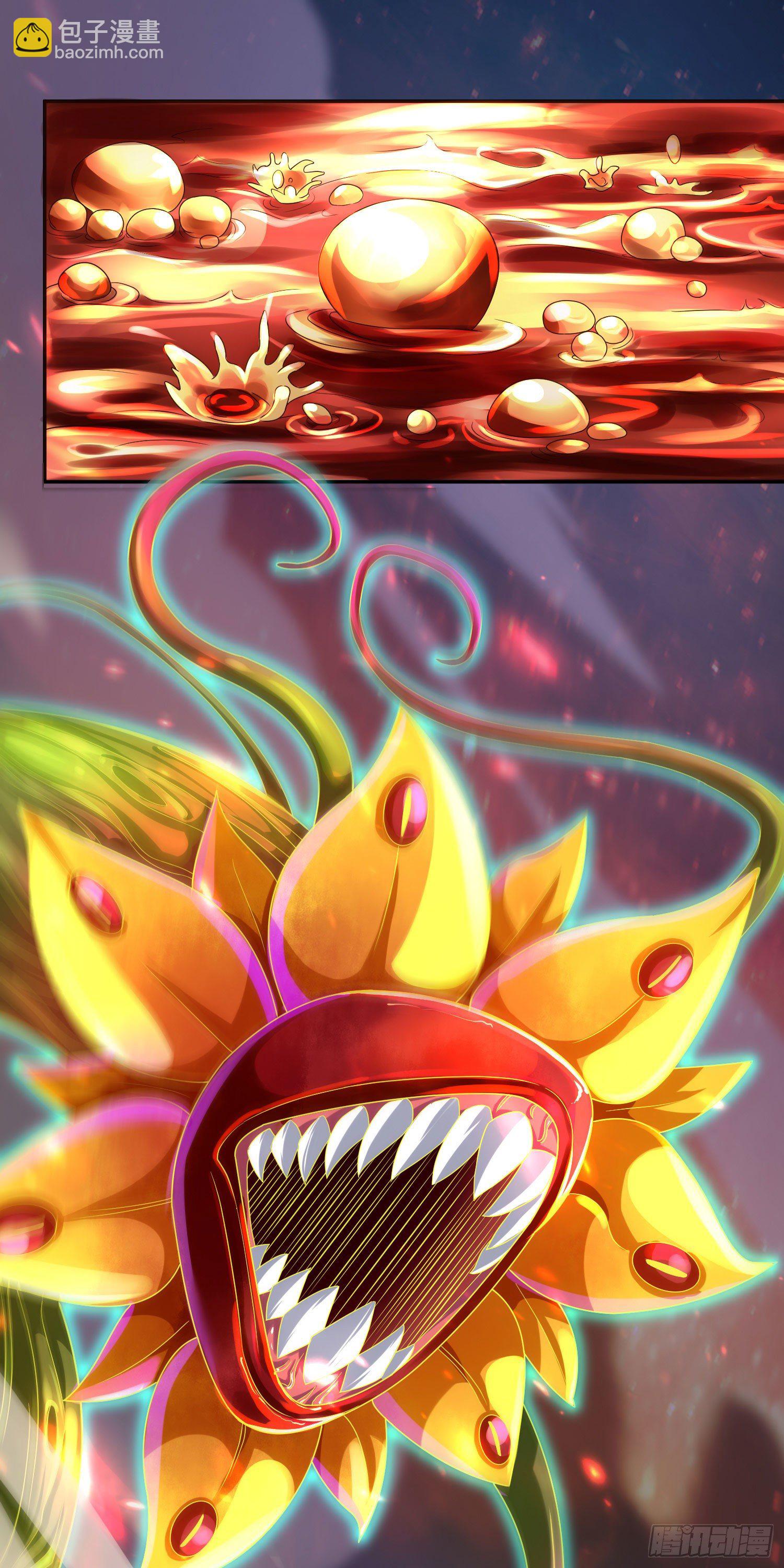 因爲你們太弱我今天也死不了 - 05 牛逼克拉斯!(1/3) - 7