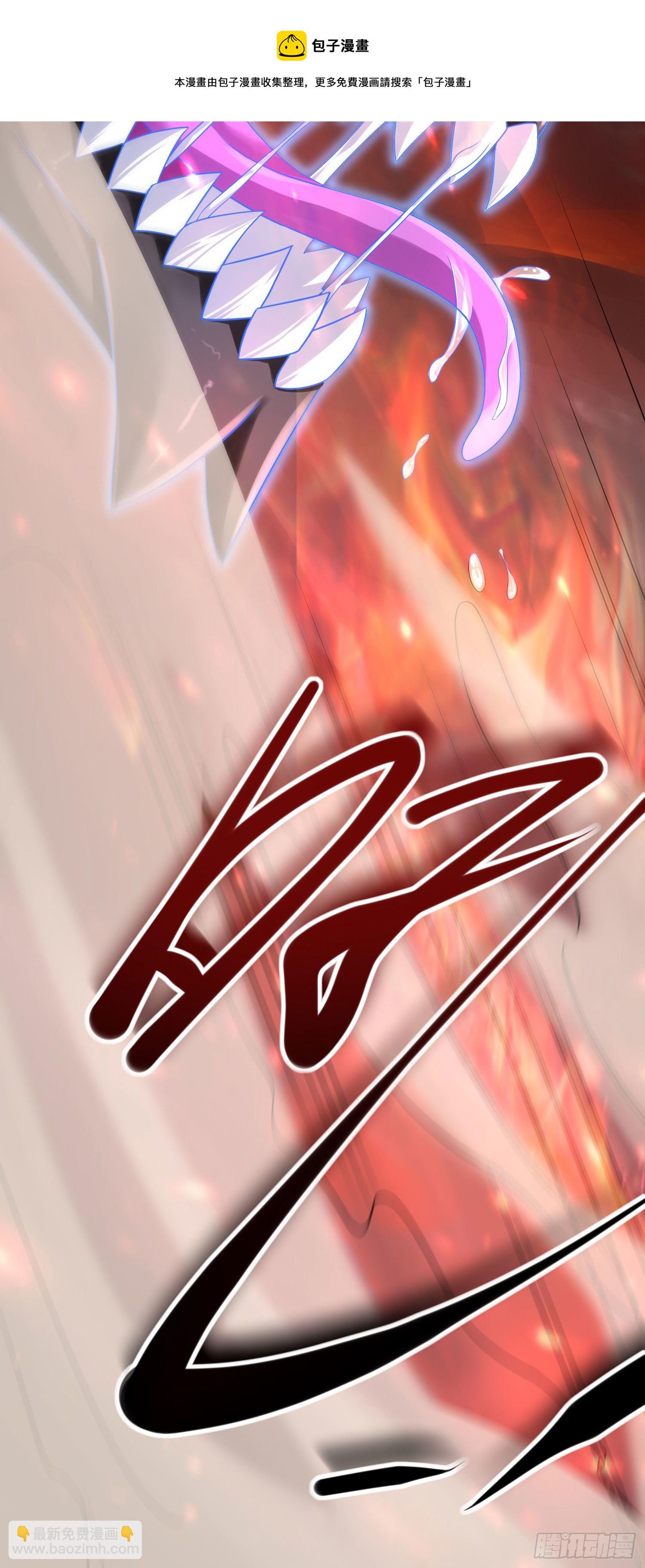 因爲你們太弱我今天也死不了 - 05 牛逼克拉斯!(1/3) - 1