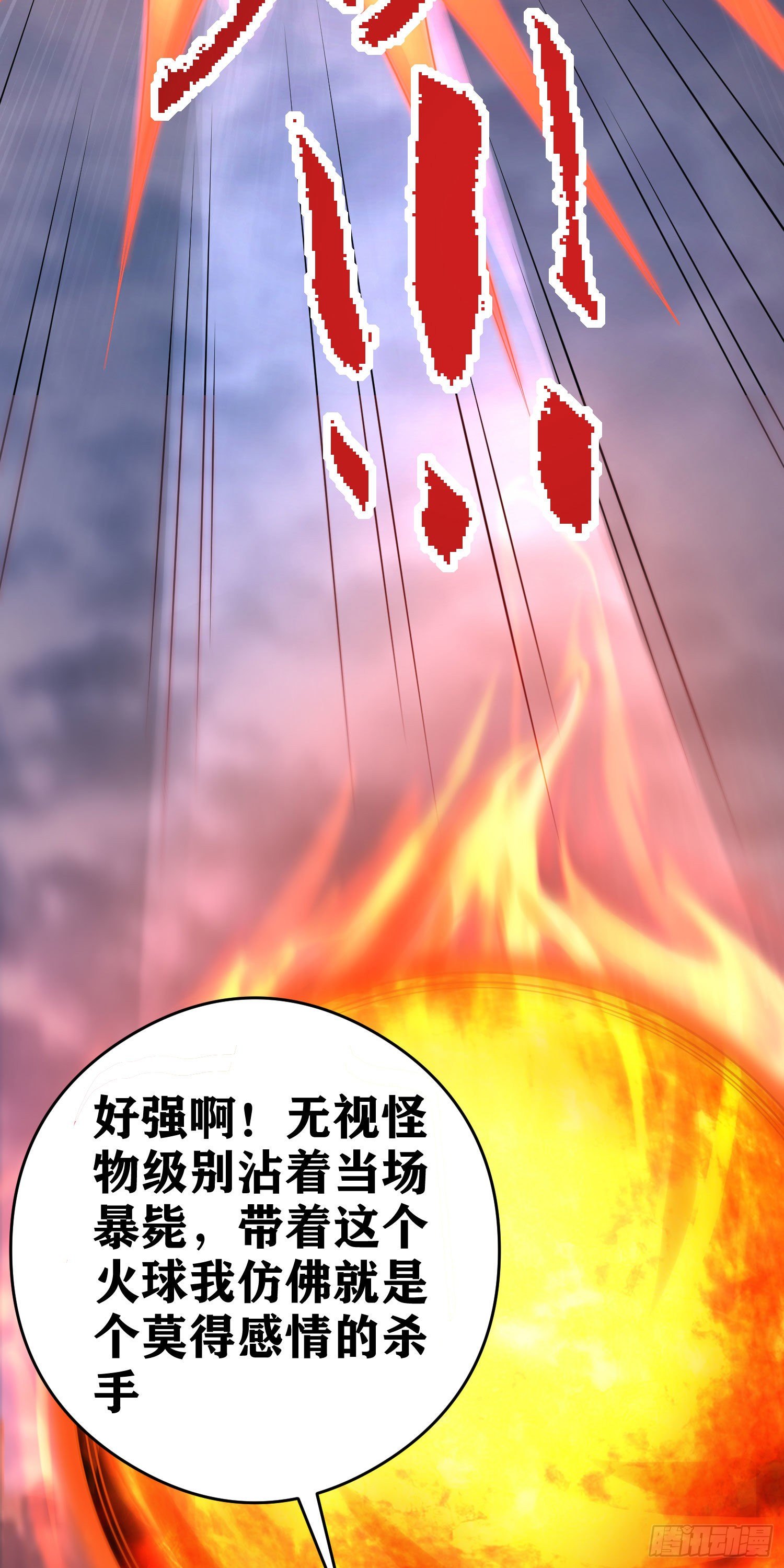 因爲你們太弱我今天也死不了 - 05 牛逼克拉斯!(2/3) - 5