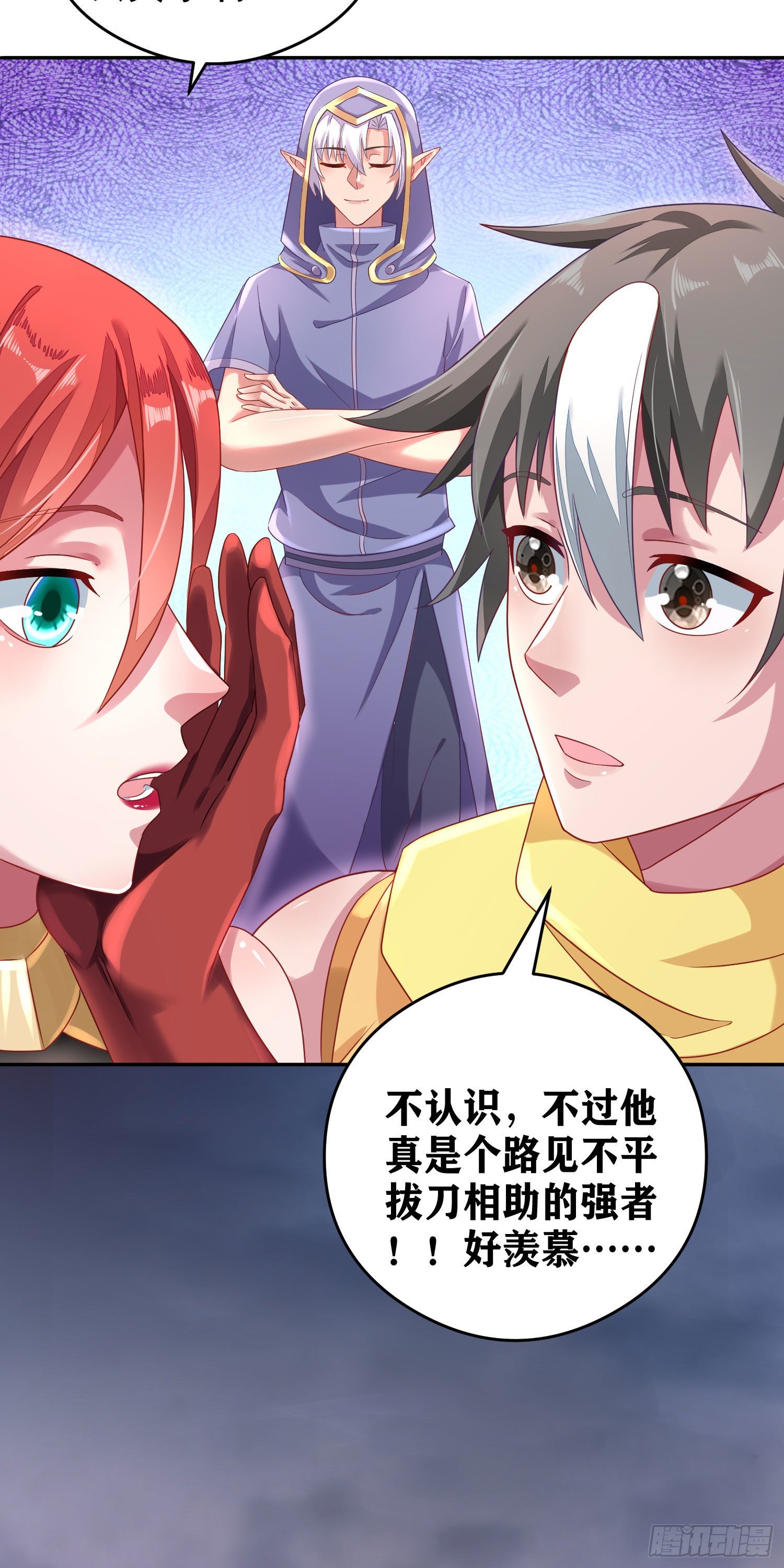 因爲你們太弱我今天也死不了 - 05 牛逼克拉斯!(2/3) - 1