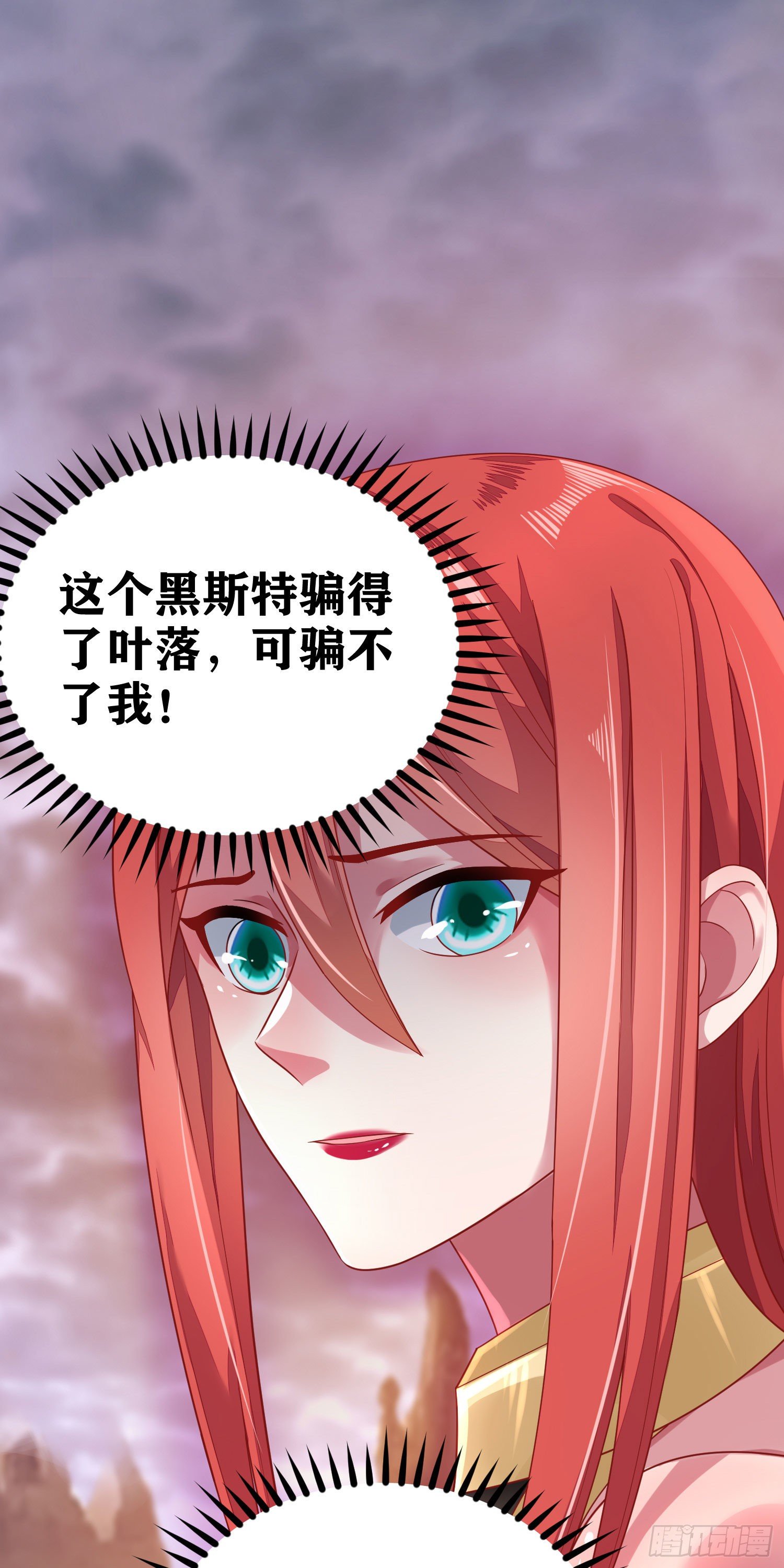 因爲你們太弱我今天也死不了 - 05 牛逼克拉斯!(2/3) - 2