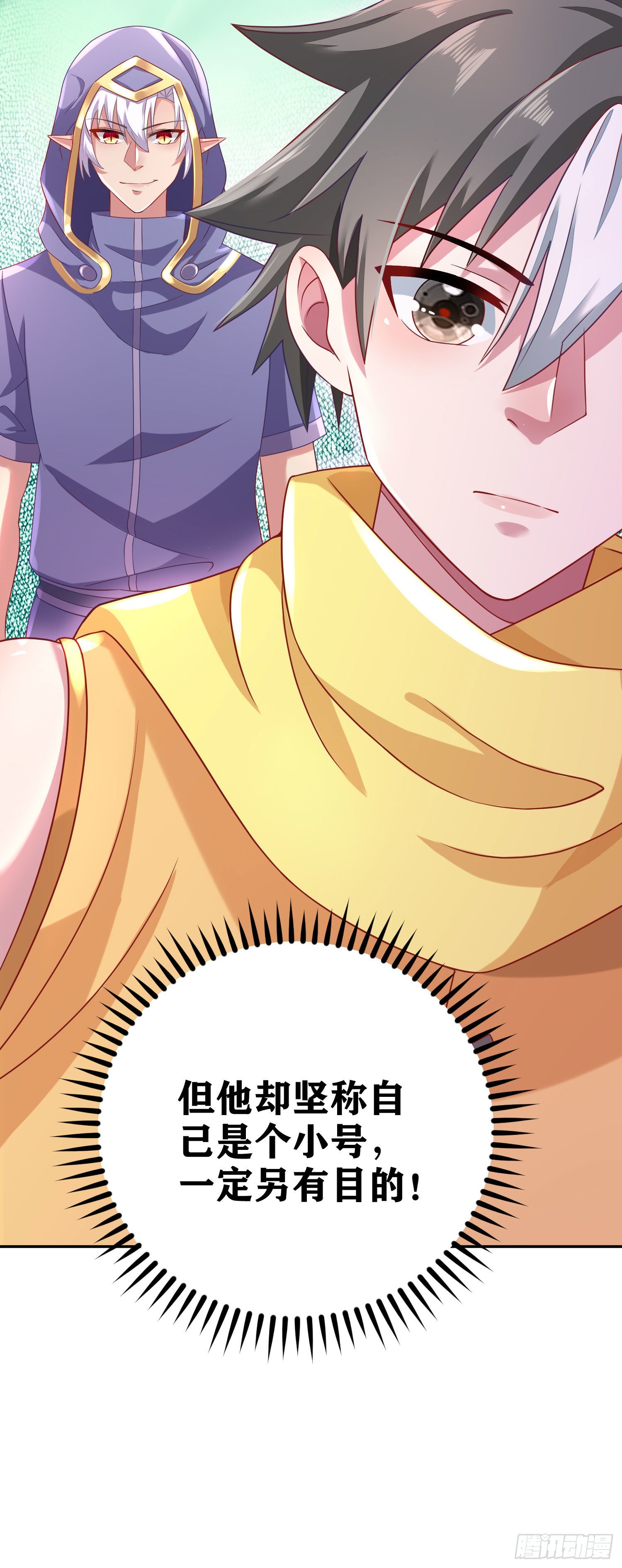 因爲你們太弱我今天也死不了 - 05 牛逼克拉斯!(2/3) - 4