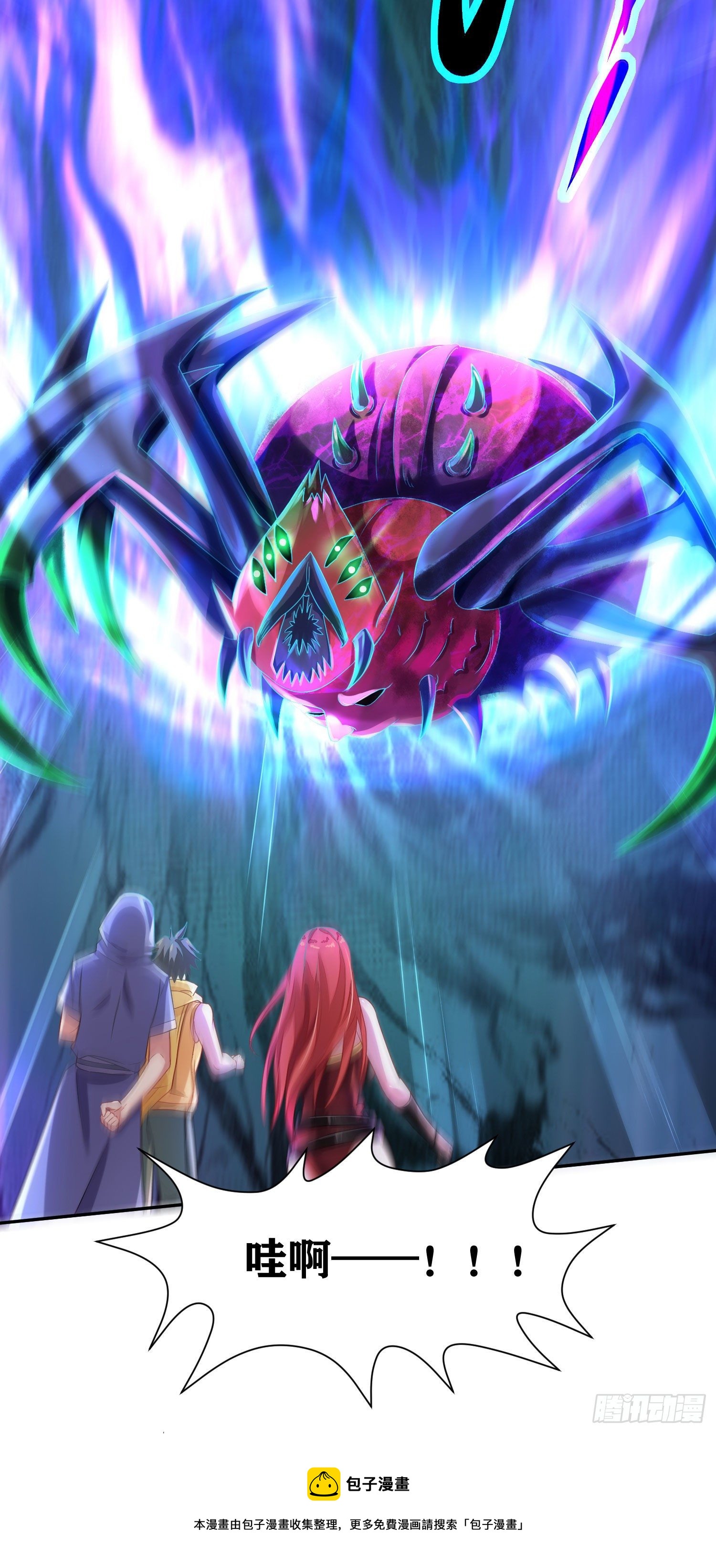 因爲你們太弱我今天也死不了 - 05 牛逼克拉斯!(2/3) - 7