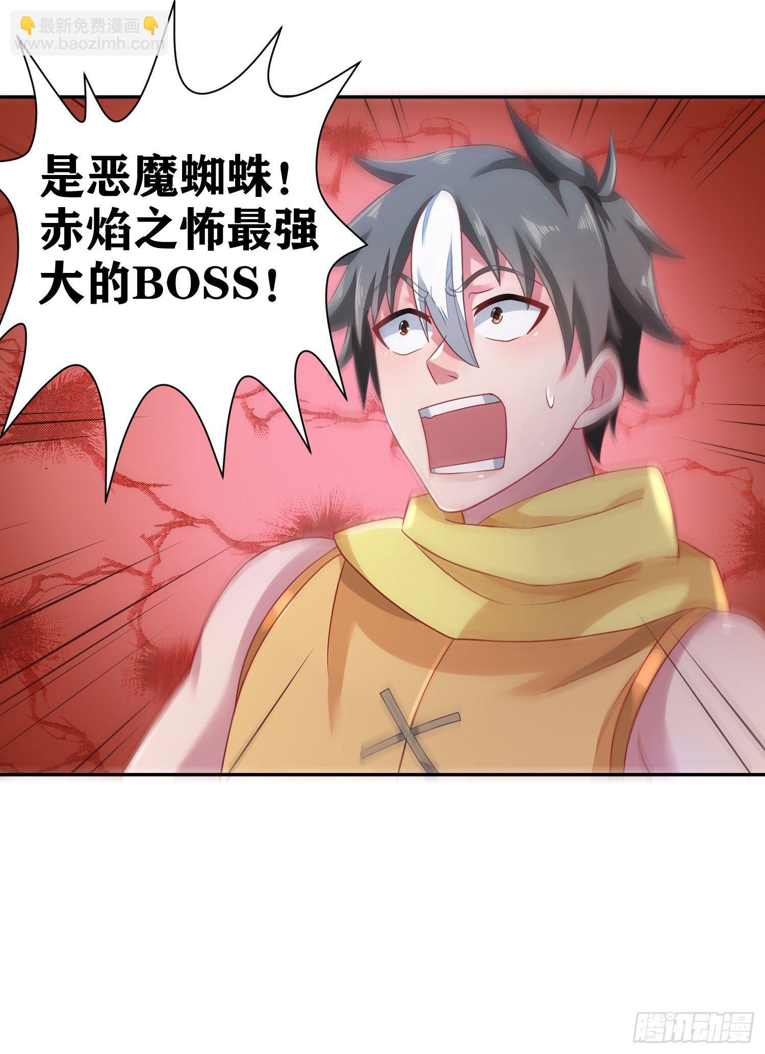 因爲你們太弱我今天也死不了 - 05 牛逼克拉斯!(2/3) - 8