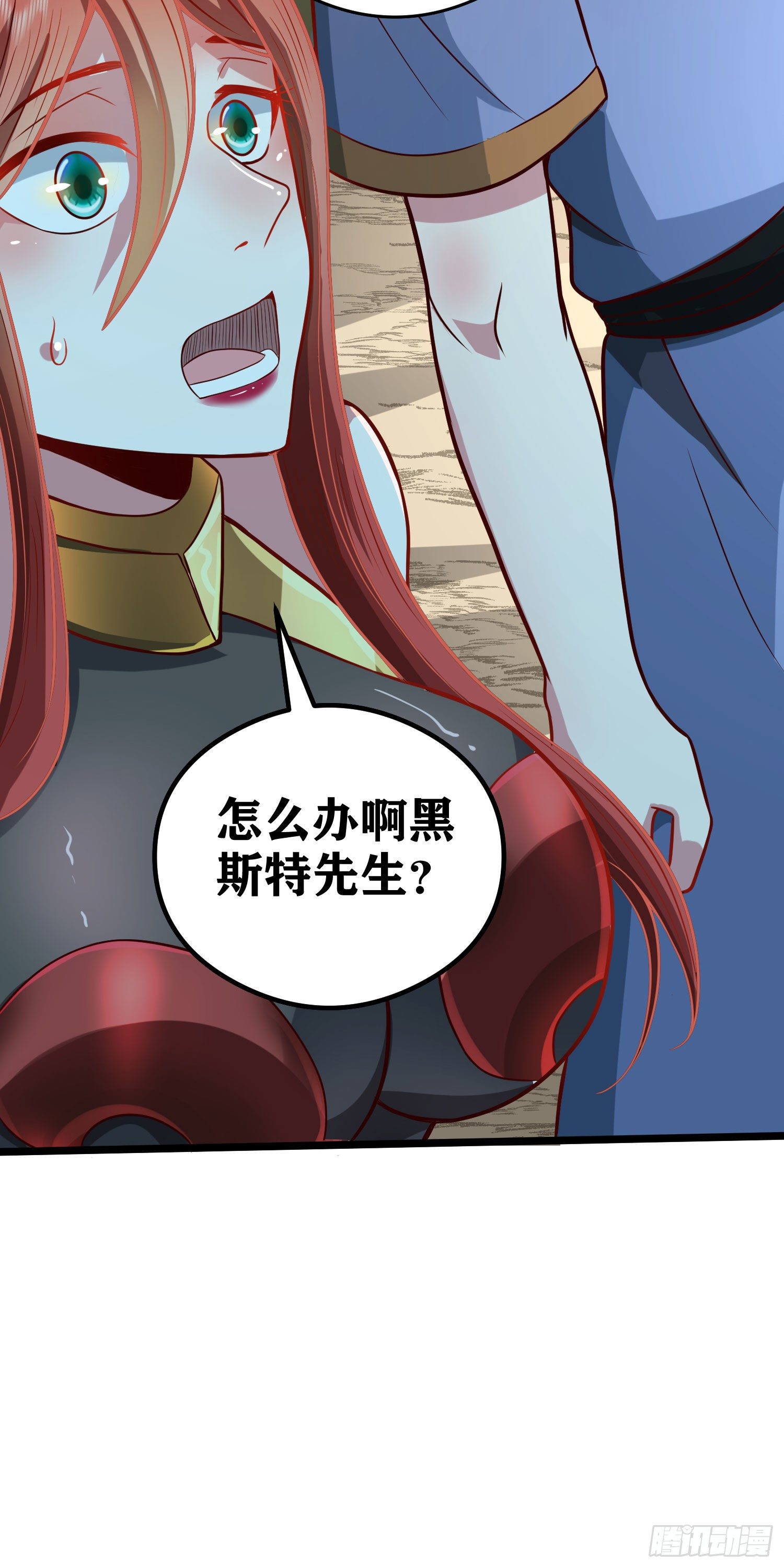 因爲你們太弱我今天也死不了 - 05 牛逼克拉斯!(2/3) - 2