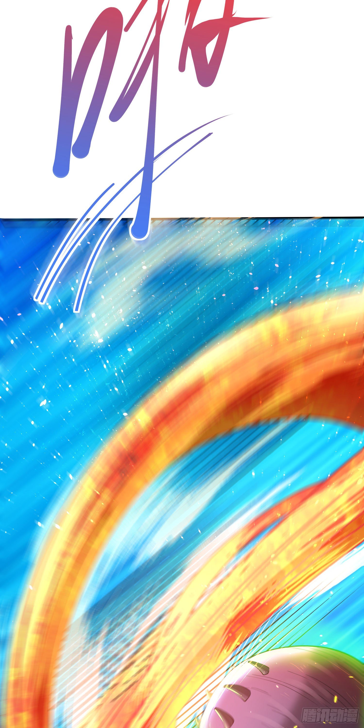 因爲你們太弱我今天也死不了 - 05 牛逼克拉斯!(2/3) - 1