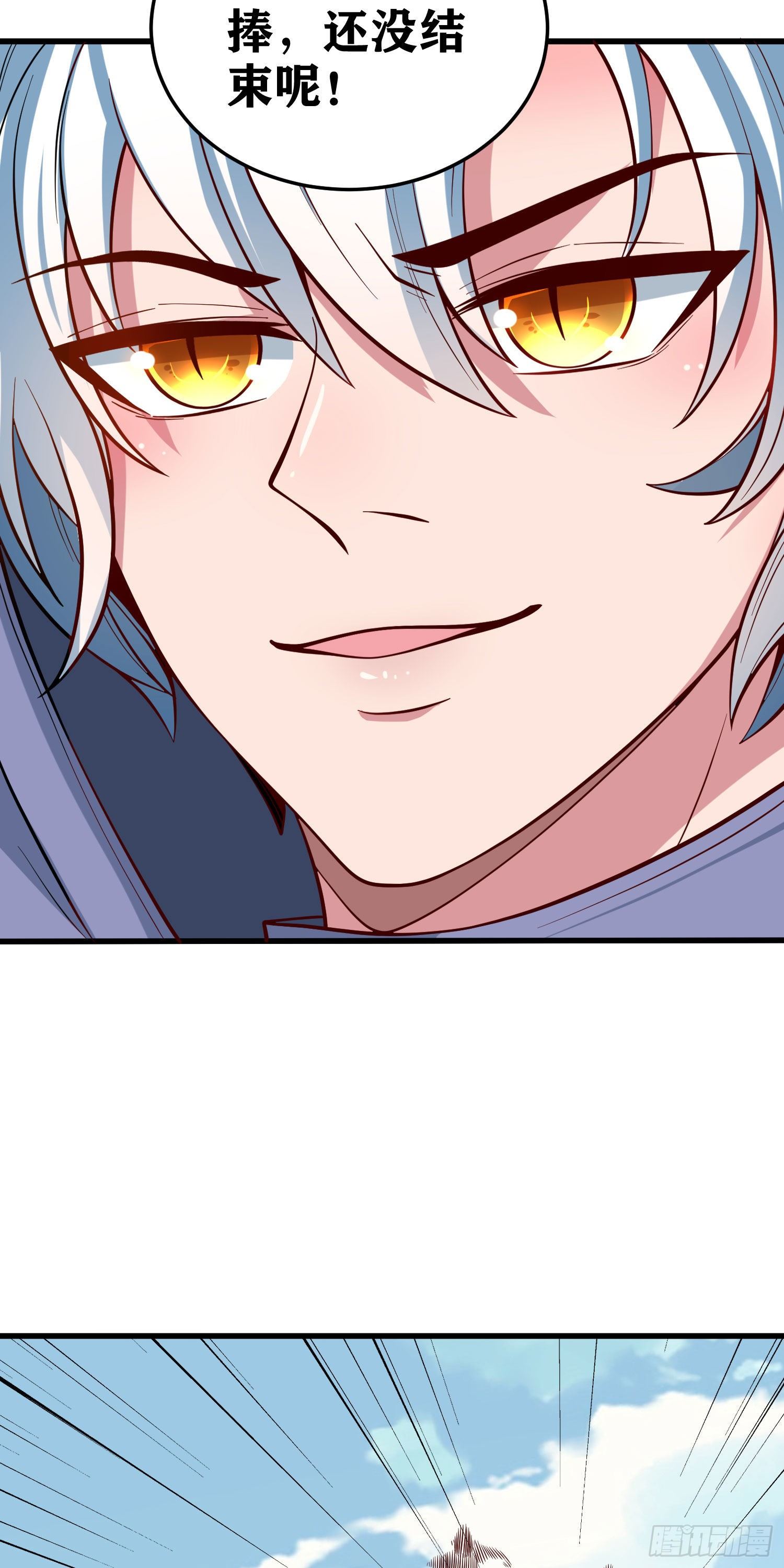 因爲你們太弱我今天也死不了 - 05 牛逼克拉斯!(2/3) - 5