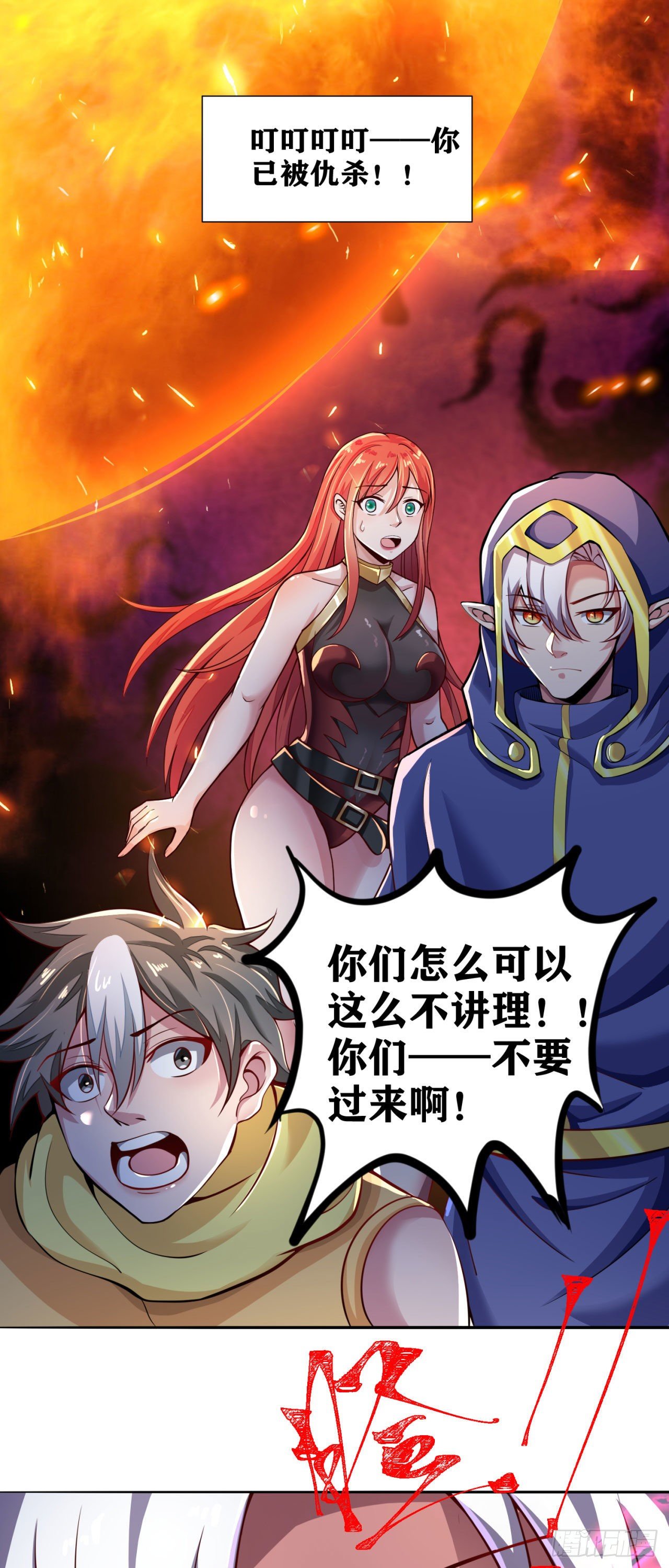 因爲你們太弱我今天也死不了 - 05 牛逼克拉斯!(2/3) - 2