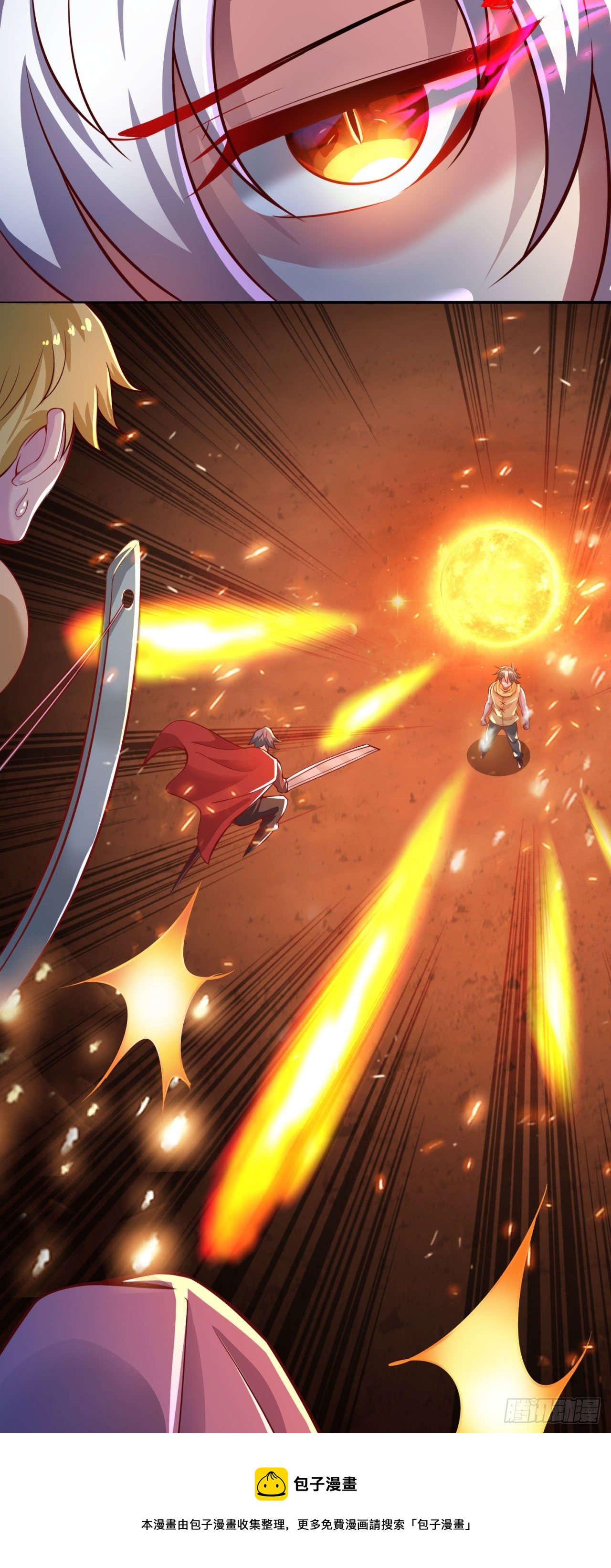 因爲你們太弱我今天也死不了 - 05 牛逼克拉斯!(2/3) - 3