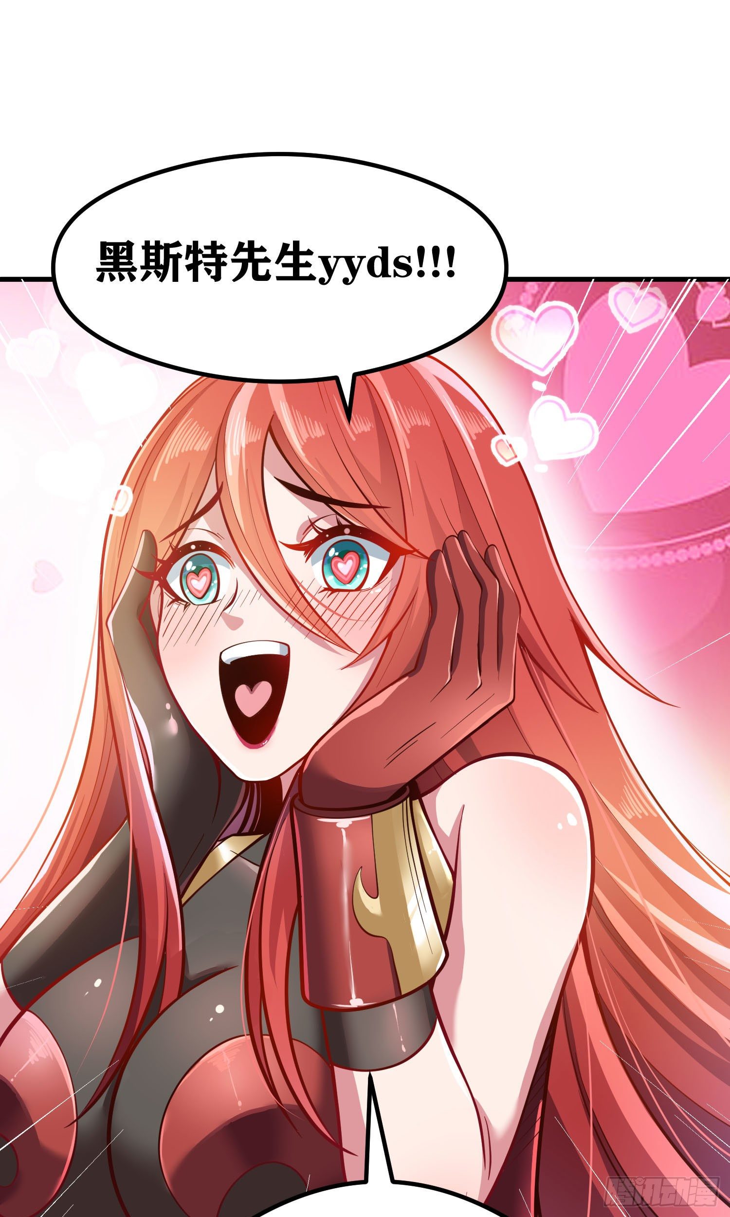 因爲你們太弱我今天也死不了 - 05 牛逼克拉斯!(2/3) - 1