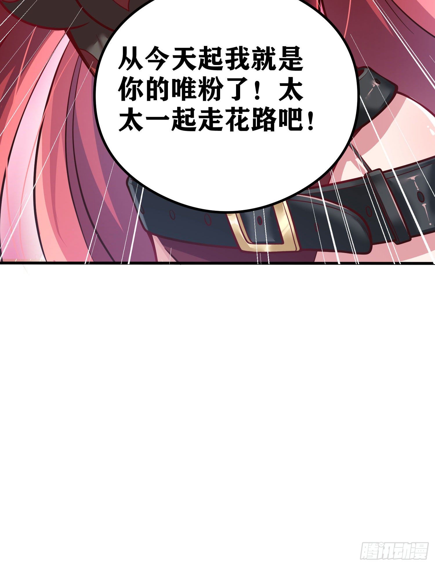 因爲你們太弱我今天也死不了 - 05 牛逼克拉斯!(2/3) - 2