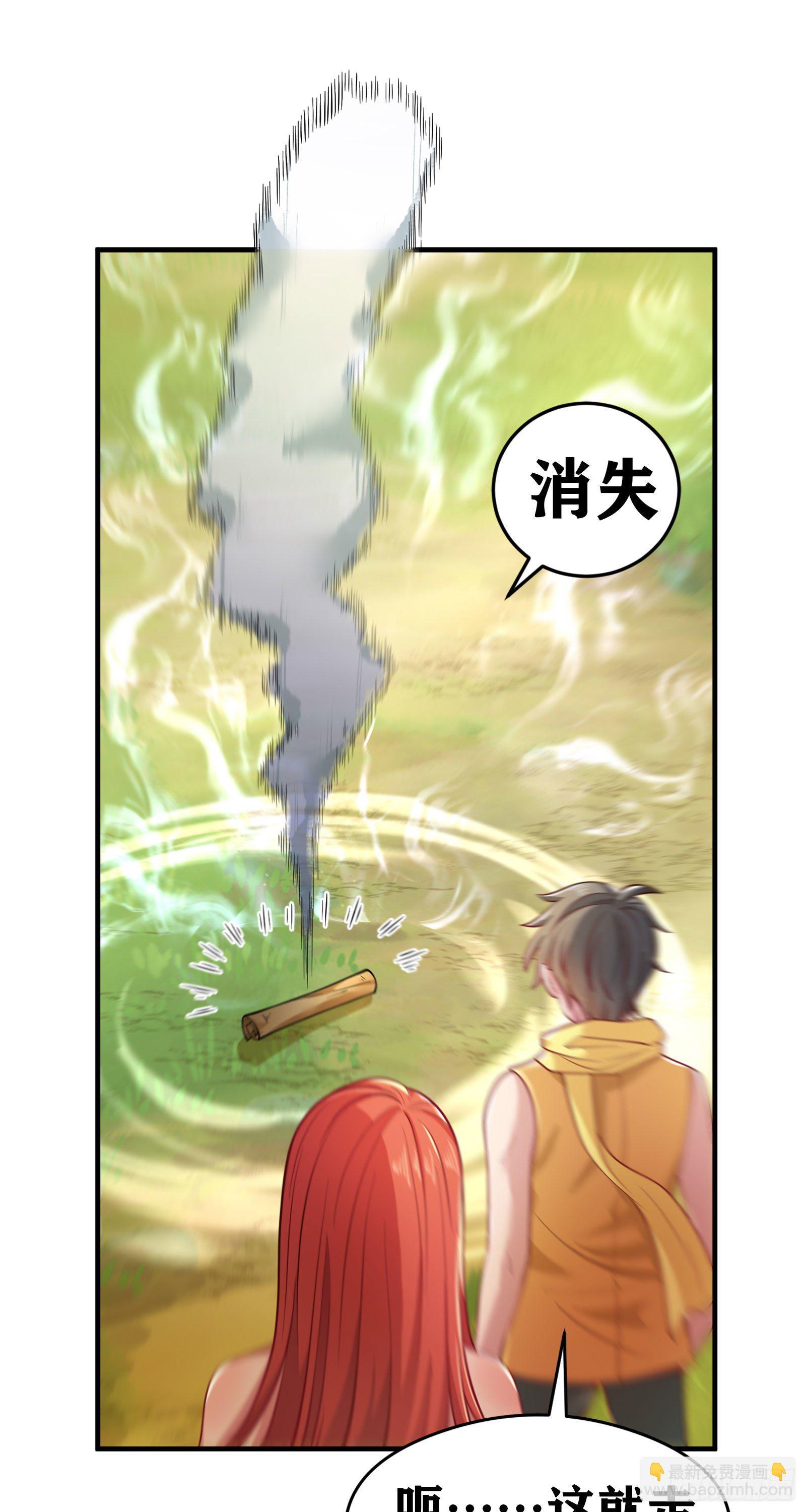 因爲你們太弱我今天也死不了 - 05 牛逼克拉斯!(2/3) - 2