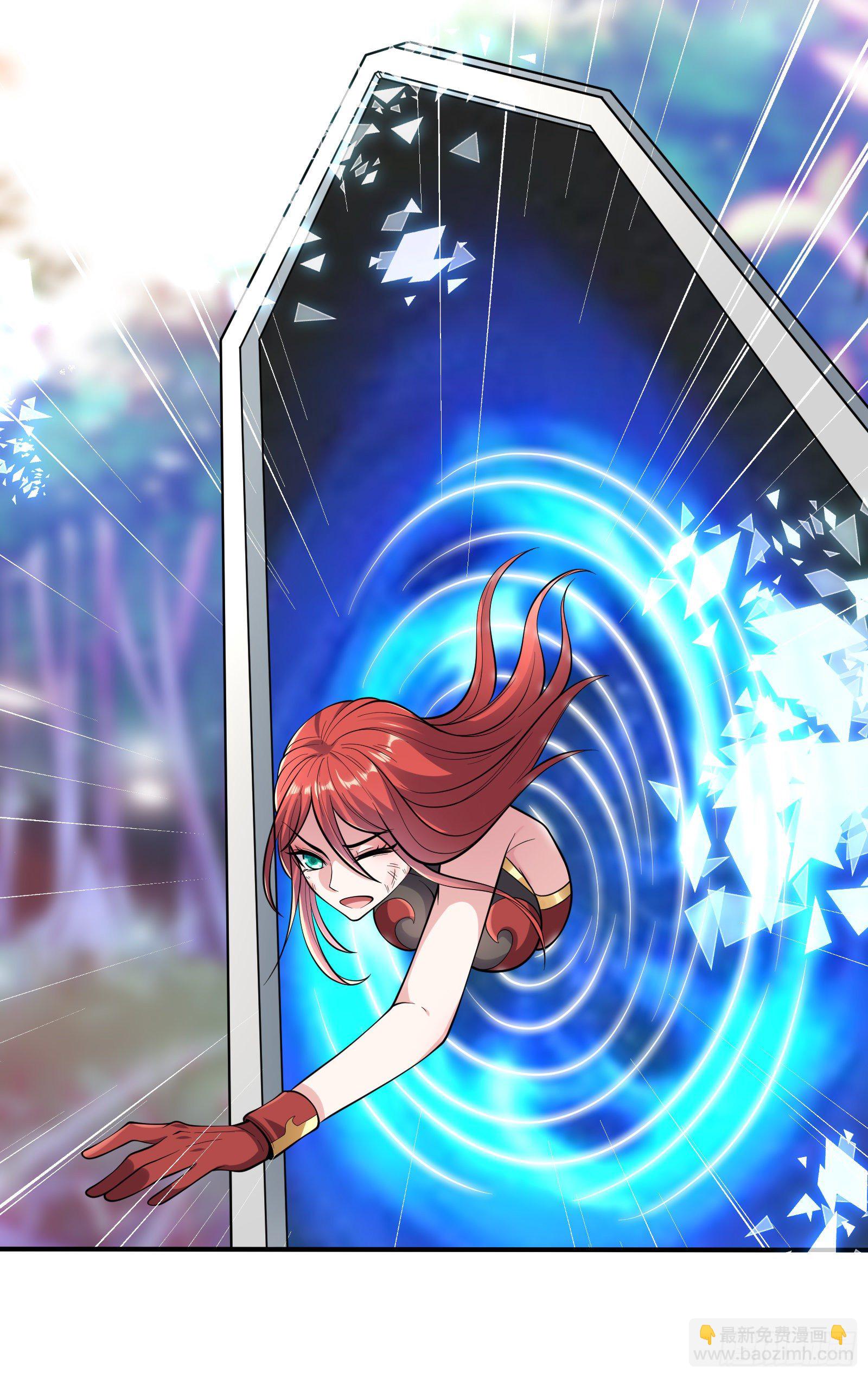 因爲你們太弱我今天也死不了 - 07 感同身受 - 5