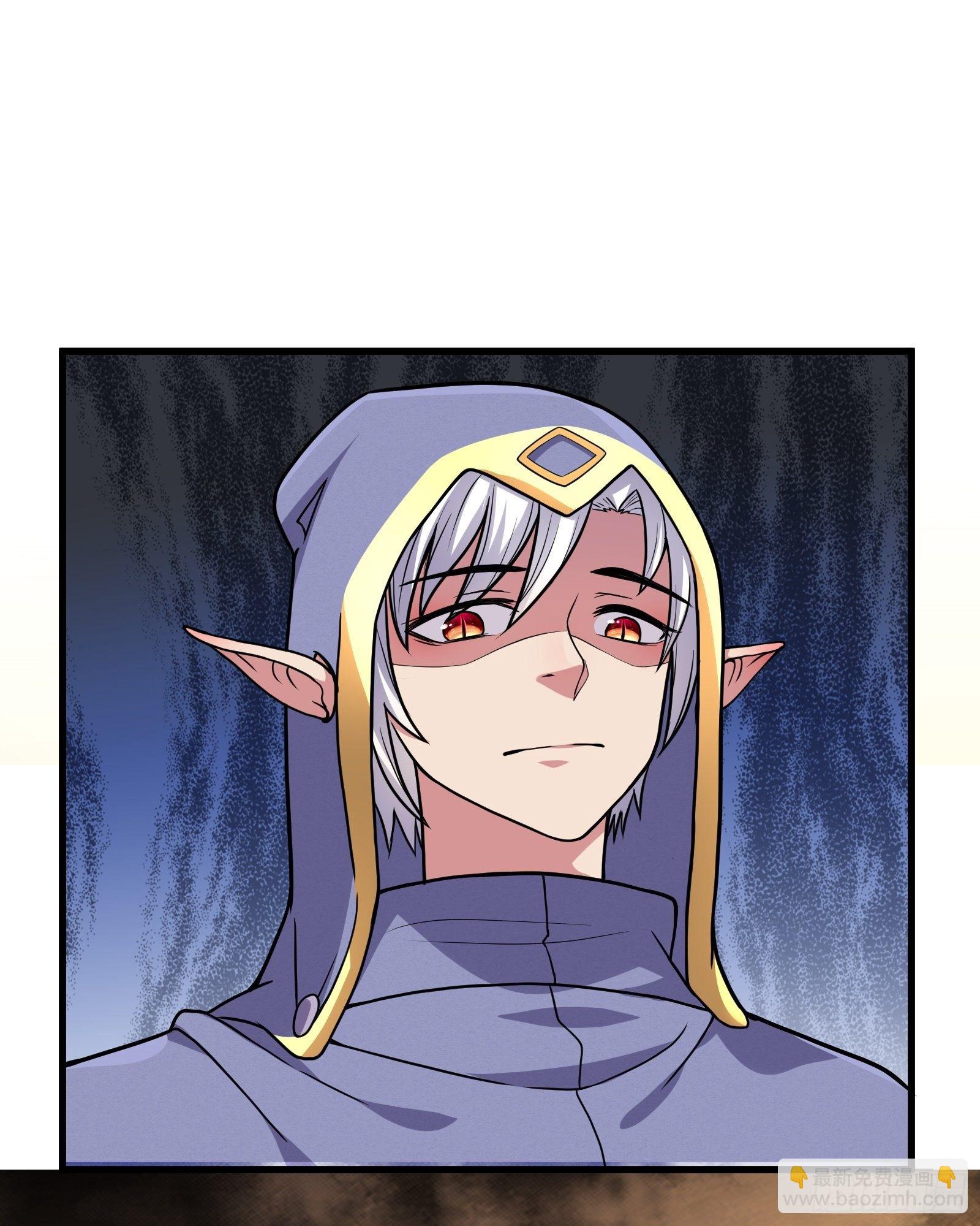 因爲你們太弱我今天也死不了 - 07 感同身受 - 6