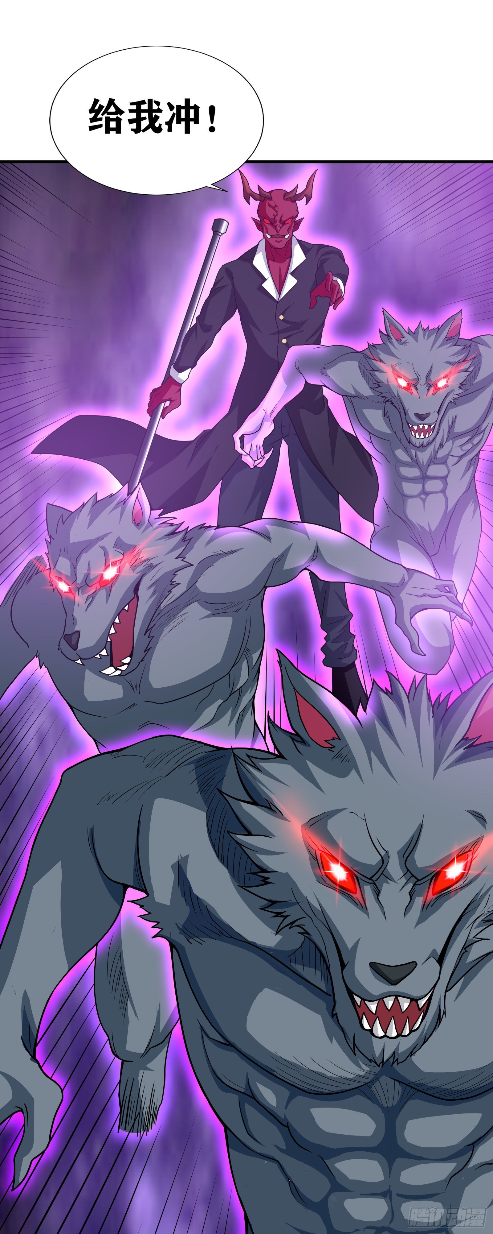 因爲你們太弱我今天也死不了 - 07 感同身受 - 7