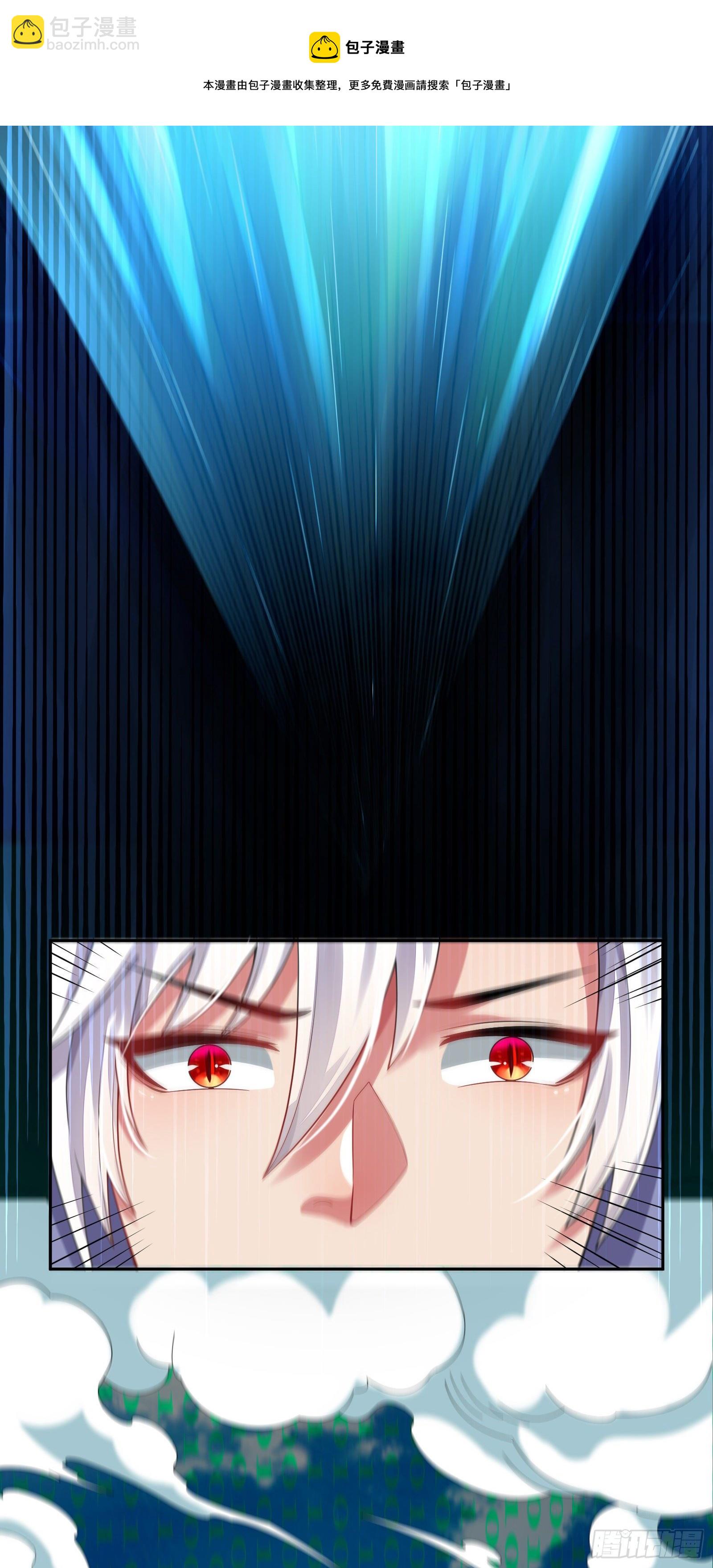 因爲你們太弱我今天也死不了 - 09 被奪舍的莉莉？！(1/2) - 5