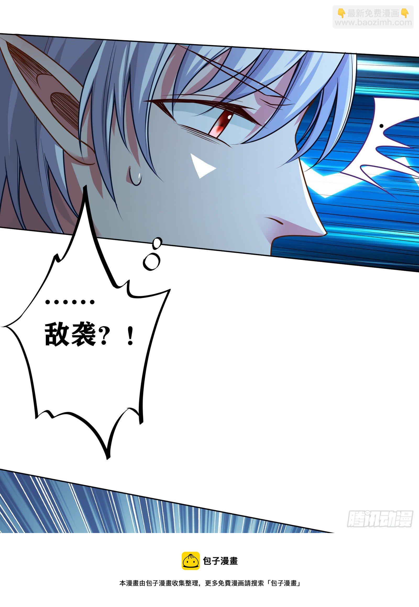 因爲你們太弱我今天也死不了 - 09 被奪舍的莉莉？！(1/2) - 1