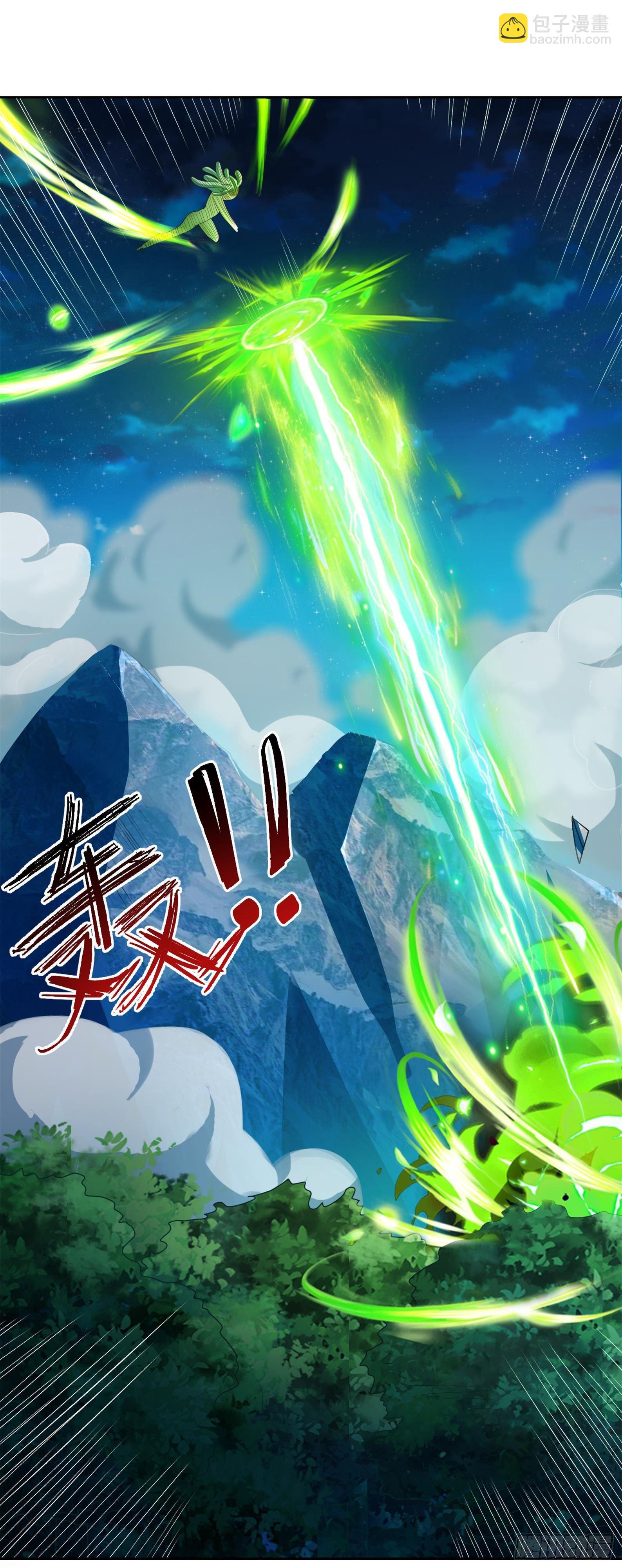 因爲你們太弱我今天也死不了 - 09 被奪舍的莉莉？！(1/2) - 3