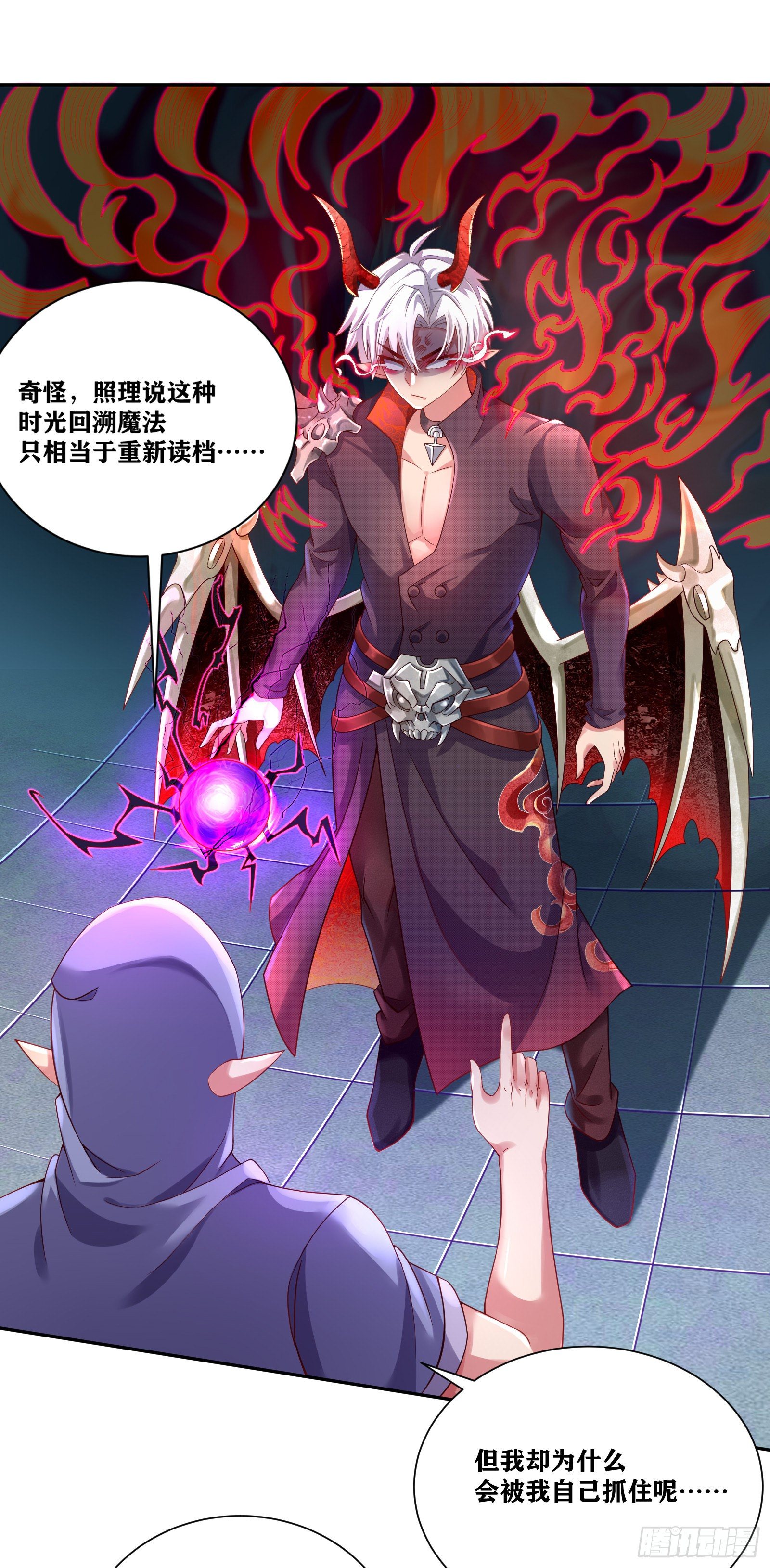 因爲你們太弱我今天也死不了 - 09 被奪舍的莉莉？！(1/2) - 2