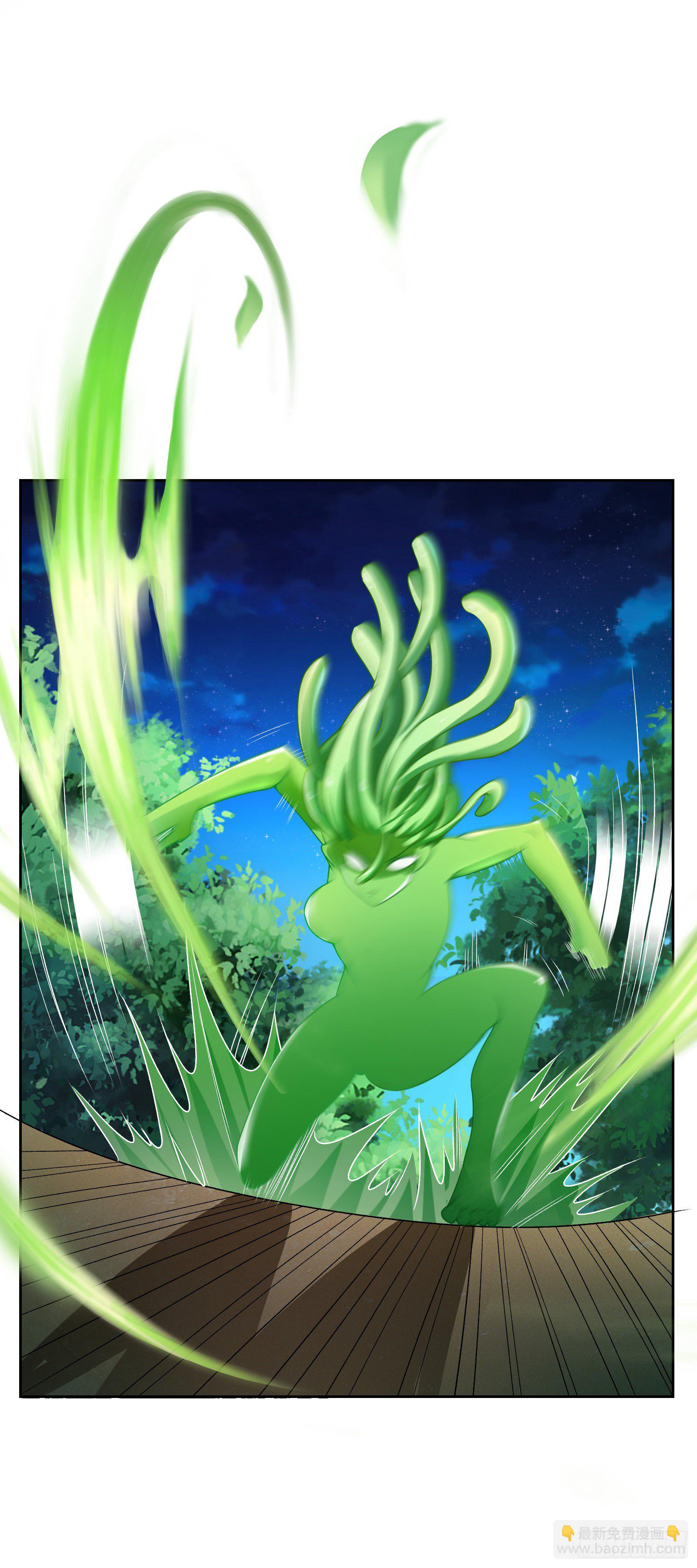 因爲你們太弱我今天也死不了 - 09 被奪舍的莉莉？！(1/2) - 4