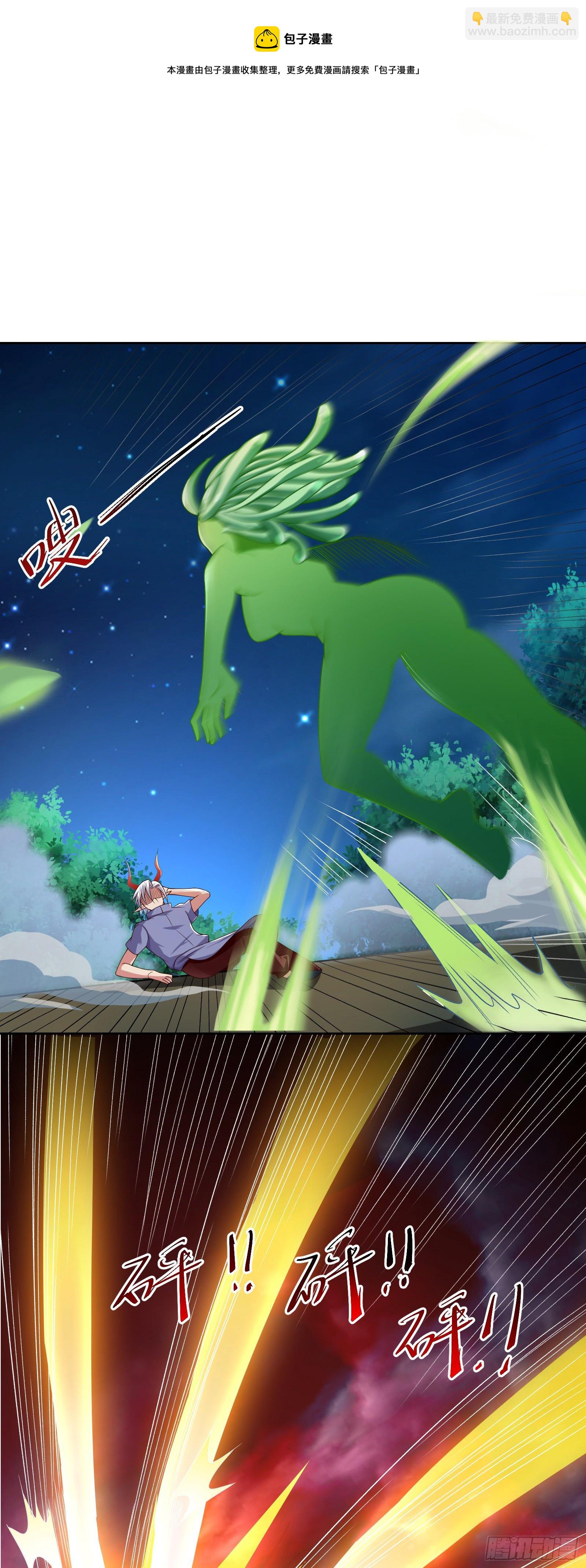 因爲你們太弱我今天也死不了 - 09 被奪舍的莉莉？！(1/2) - 5