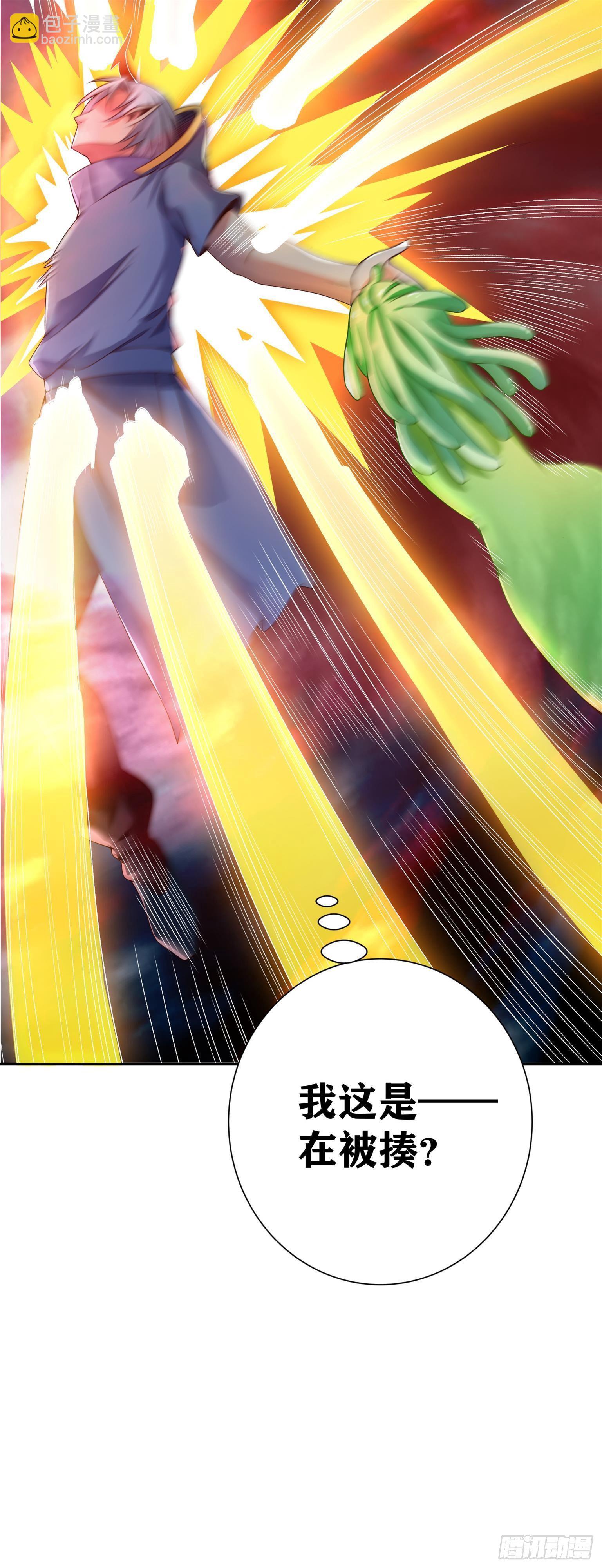 因爲你們太弱我今天也死不了 - 09 被奪舍的莉莉？！(1/2) - 6