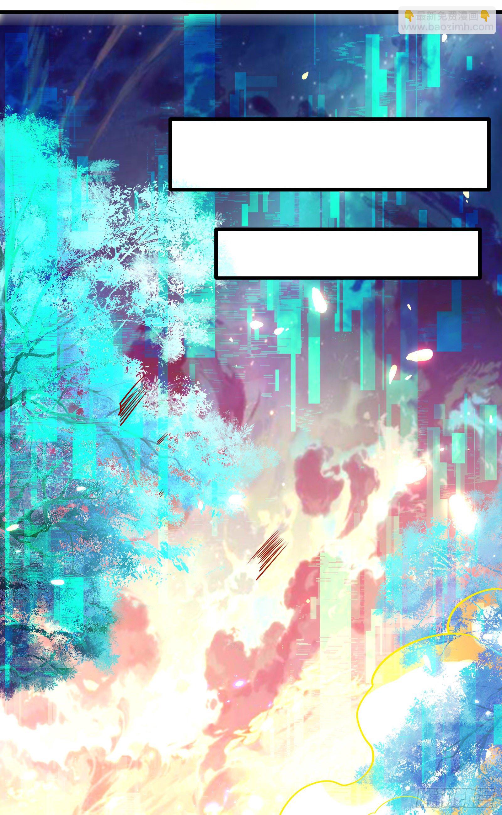 因爲你們太弱我今天也死不了 - 09 被奪舍的莉莉？！(1/2) - 6