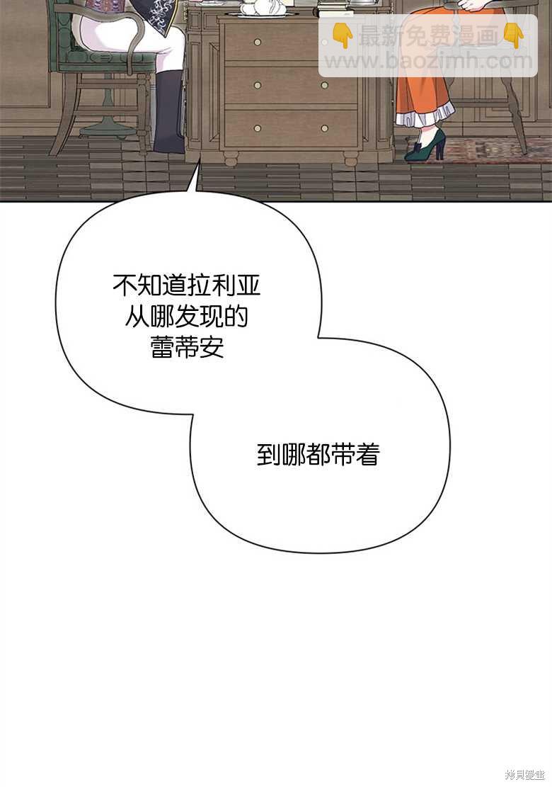 第38话14