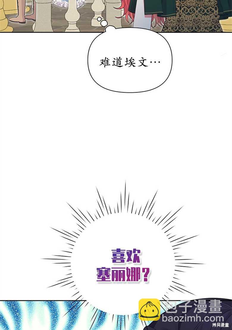 第38话10