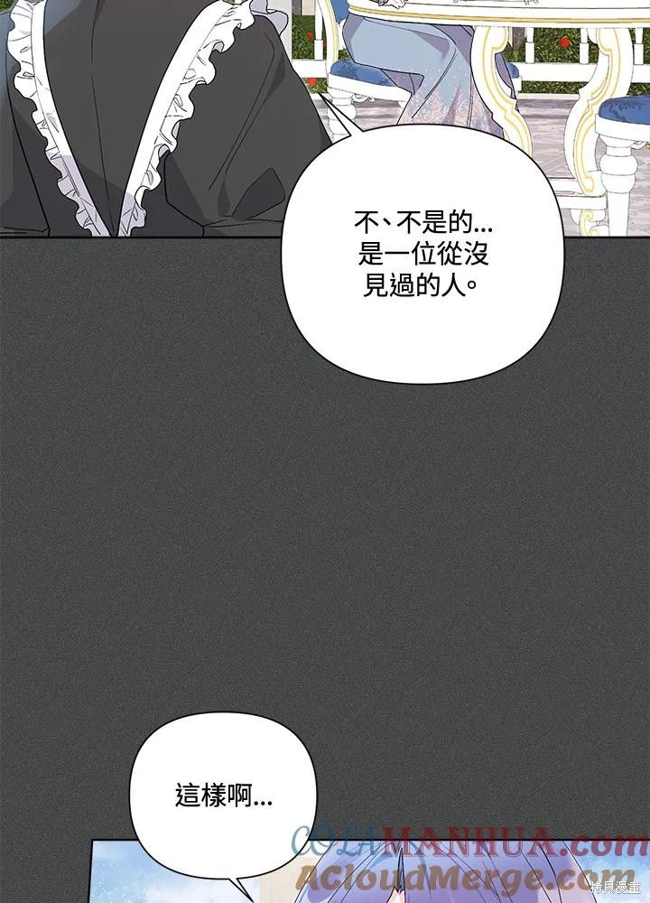 第48话8