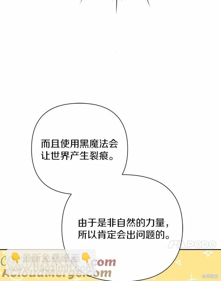 第80话16