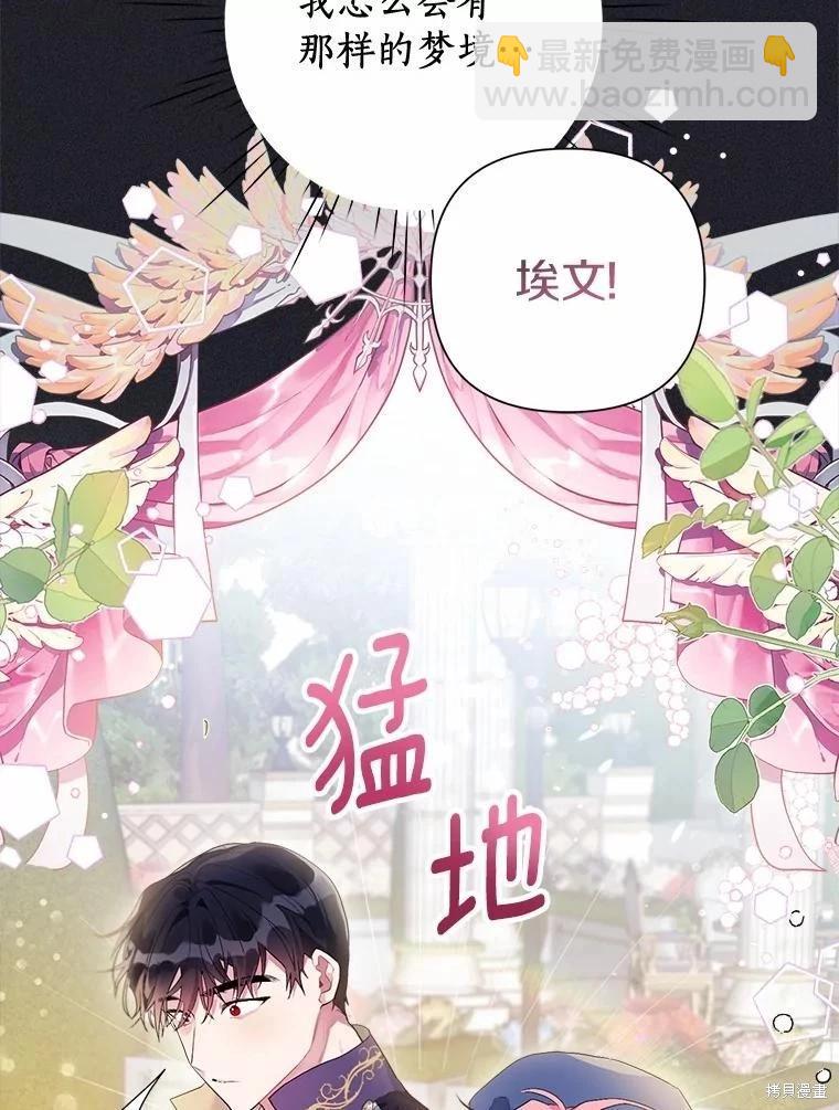 第82话7