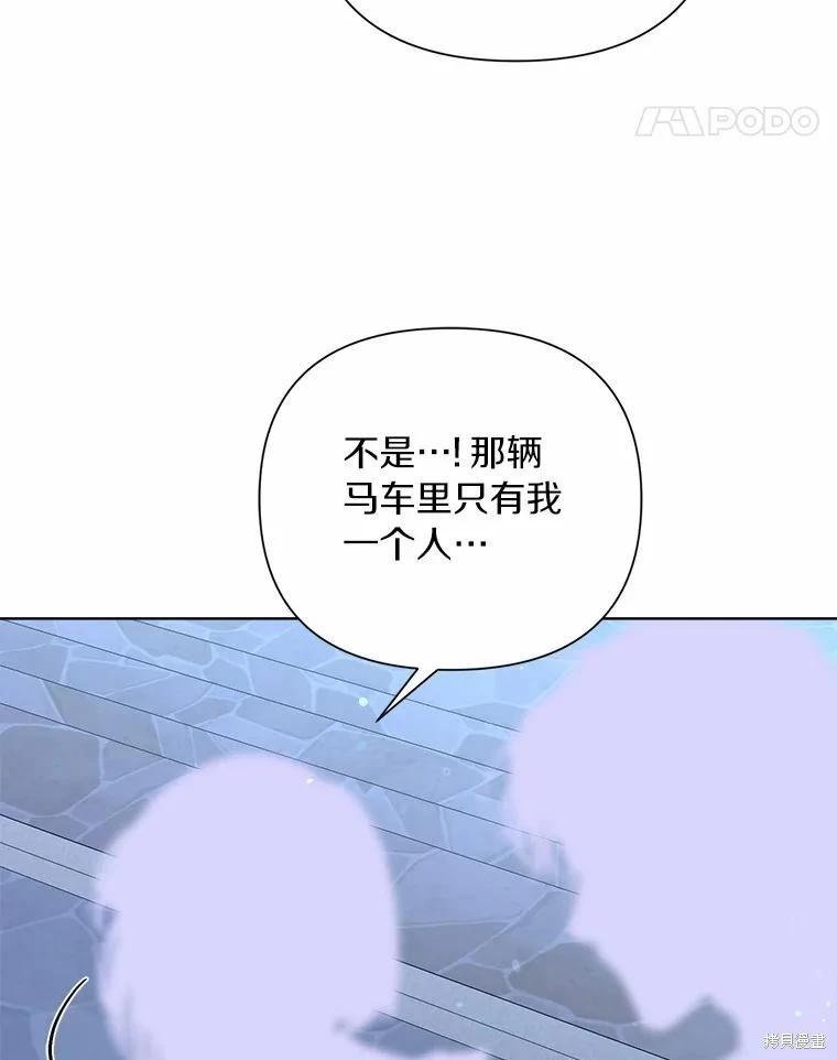 第90话98