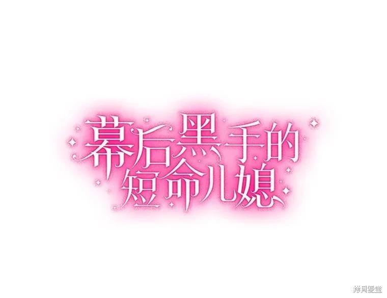 第92话38