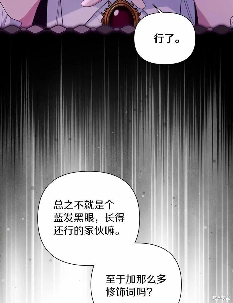 第95话63