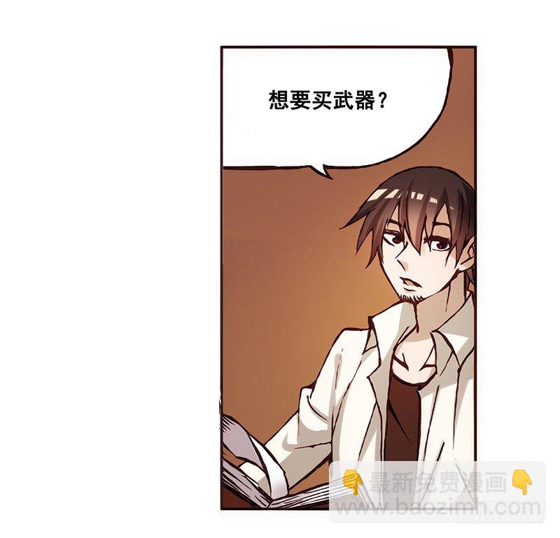 第二话(1/3)-第2话