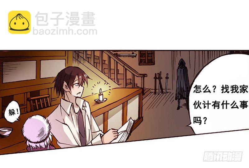 第二话(1/3)-第2话