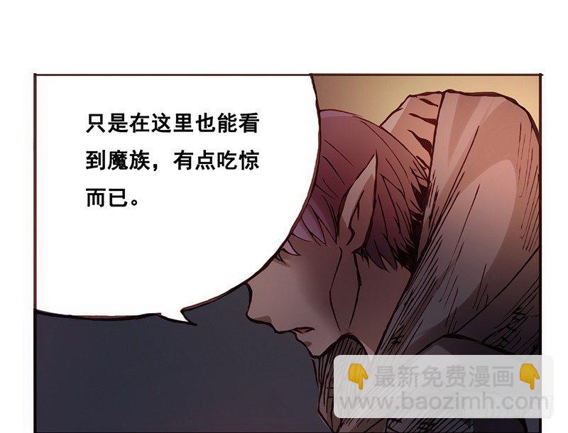 第二话(1/3)-第2话