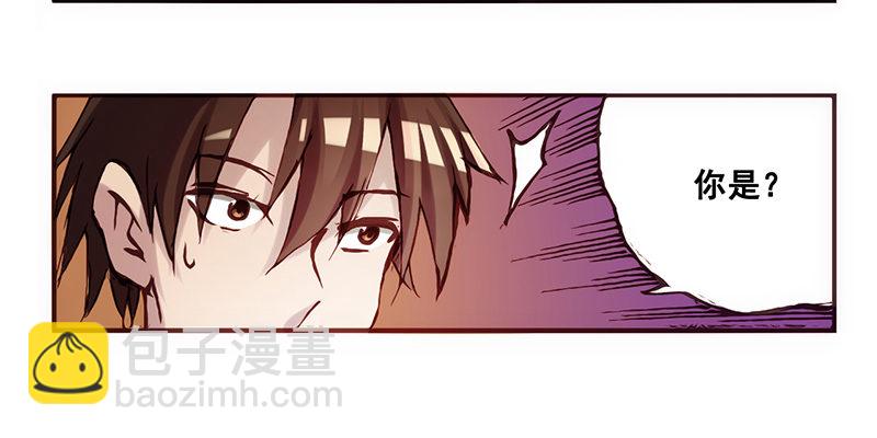 第二话(1/3)-第2话