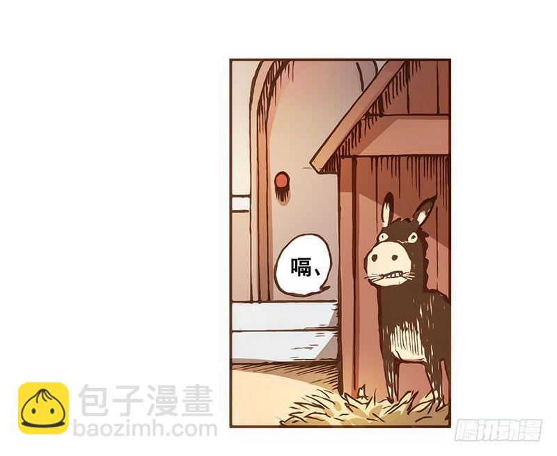 第二话(1/3)-第2话