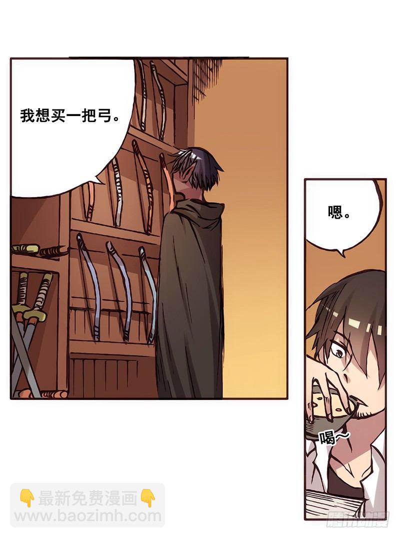 第二话(1/3)-第2话