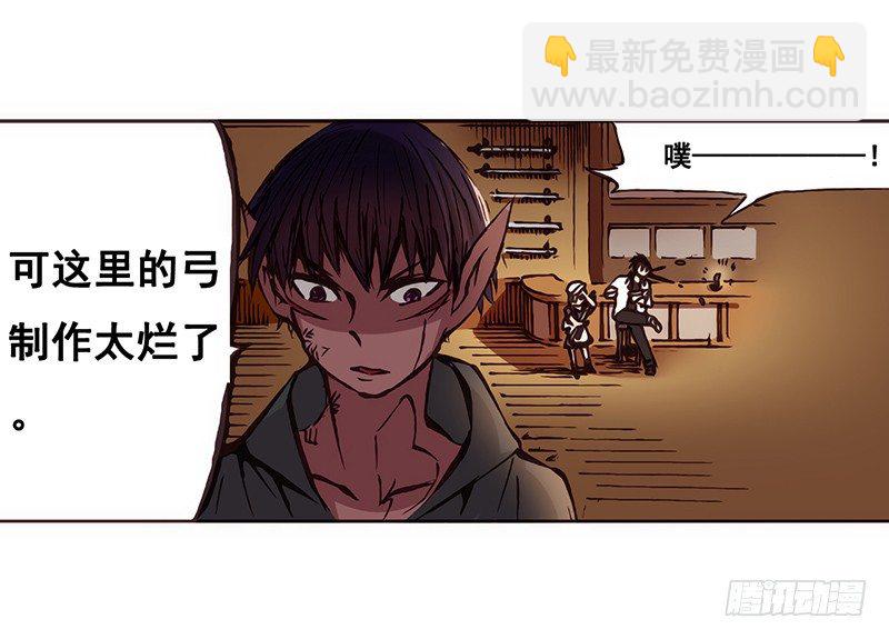 第二话(1/3)-第2话